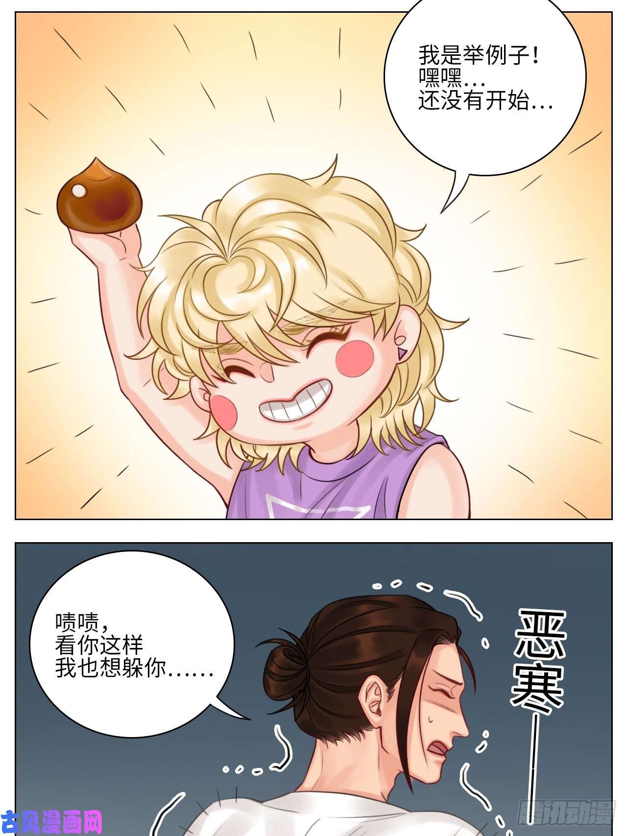 男生宿舍303吃醋！