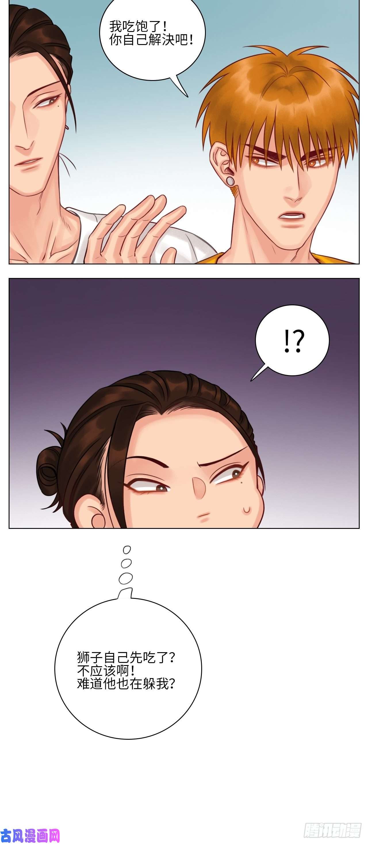 男生宿舍303吃醋！