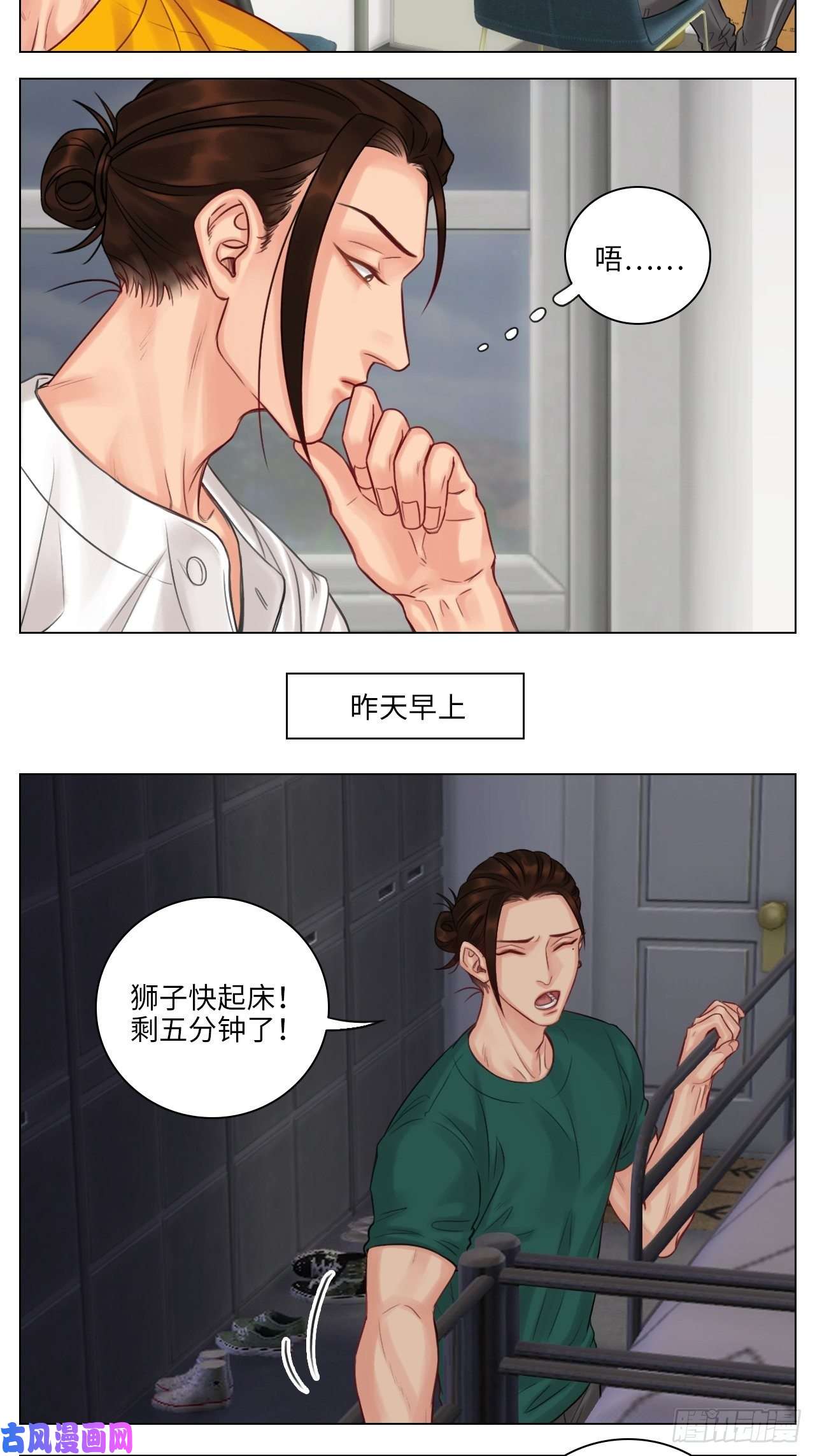 男生宿舍303居然我先动的情？