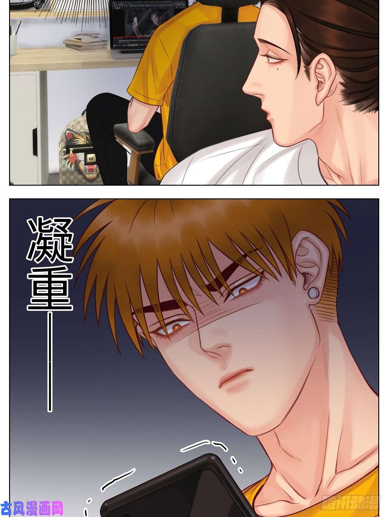 男生宿舍303居然我先动的情？