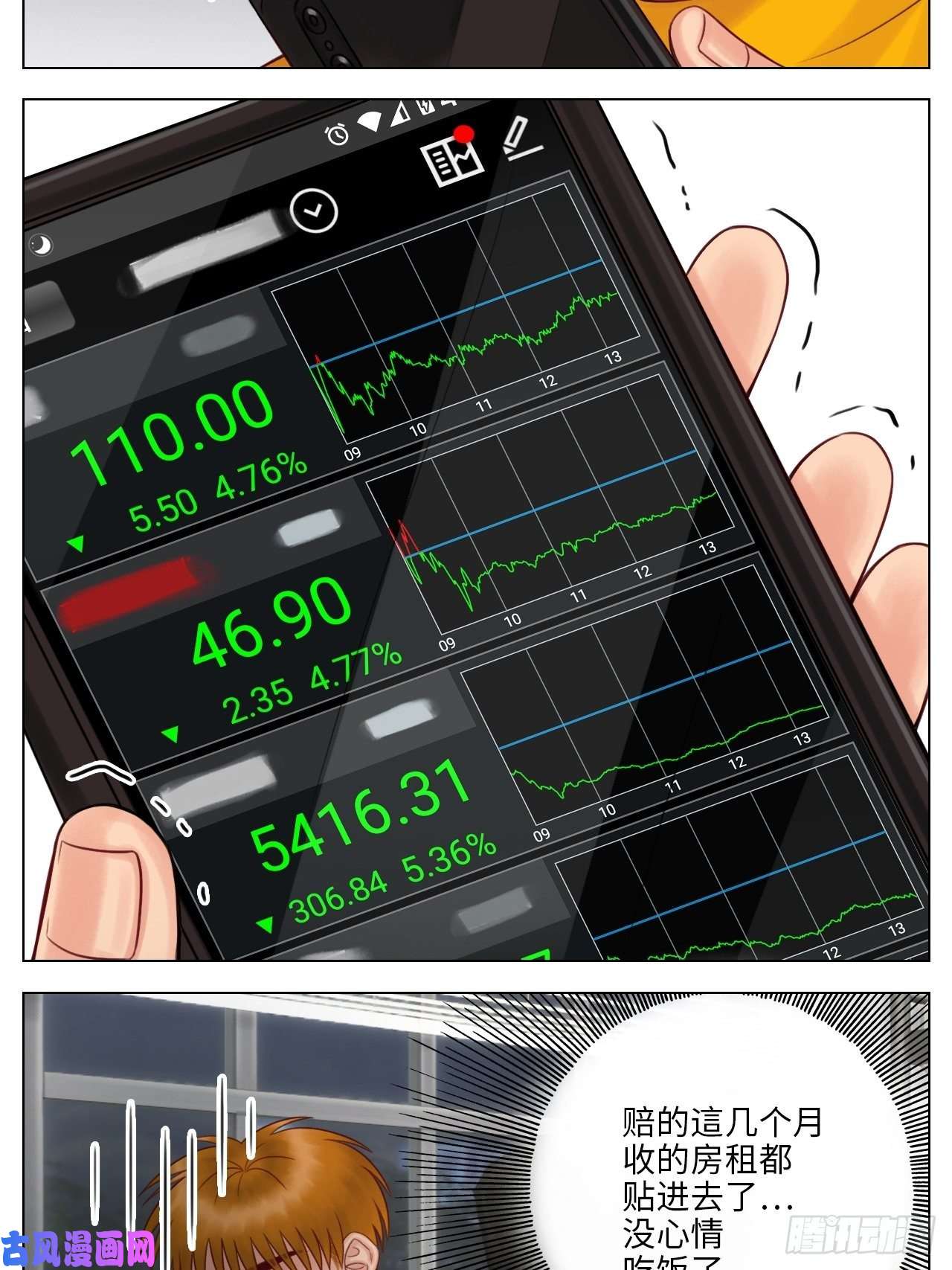 男生宿舍303居然我先动的情？