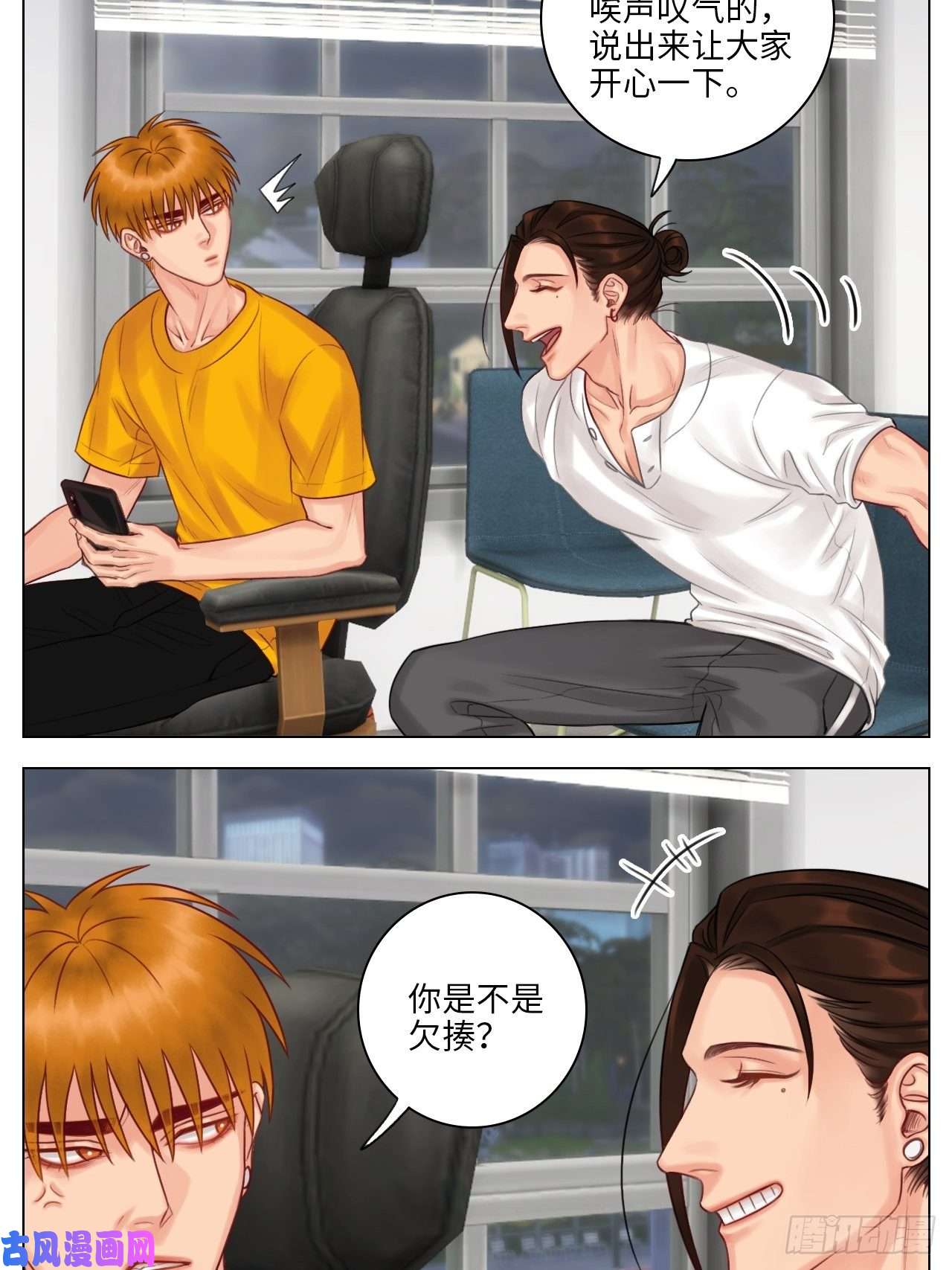 男生宿舍303居然我先动的情？