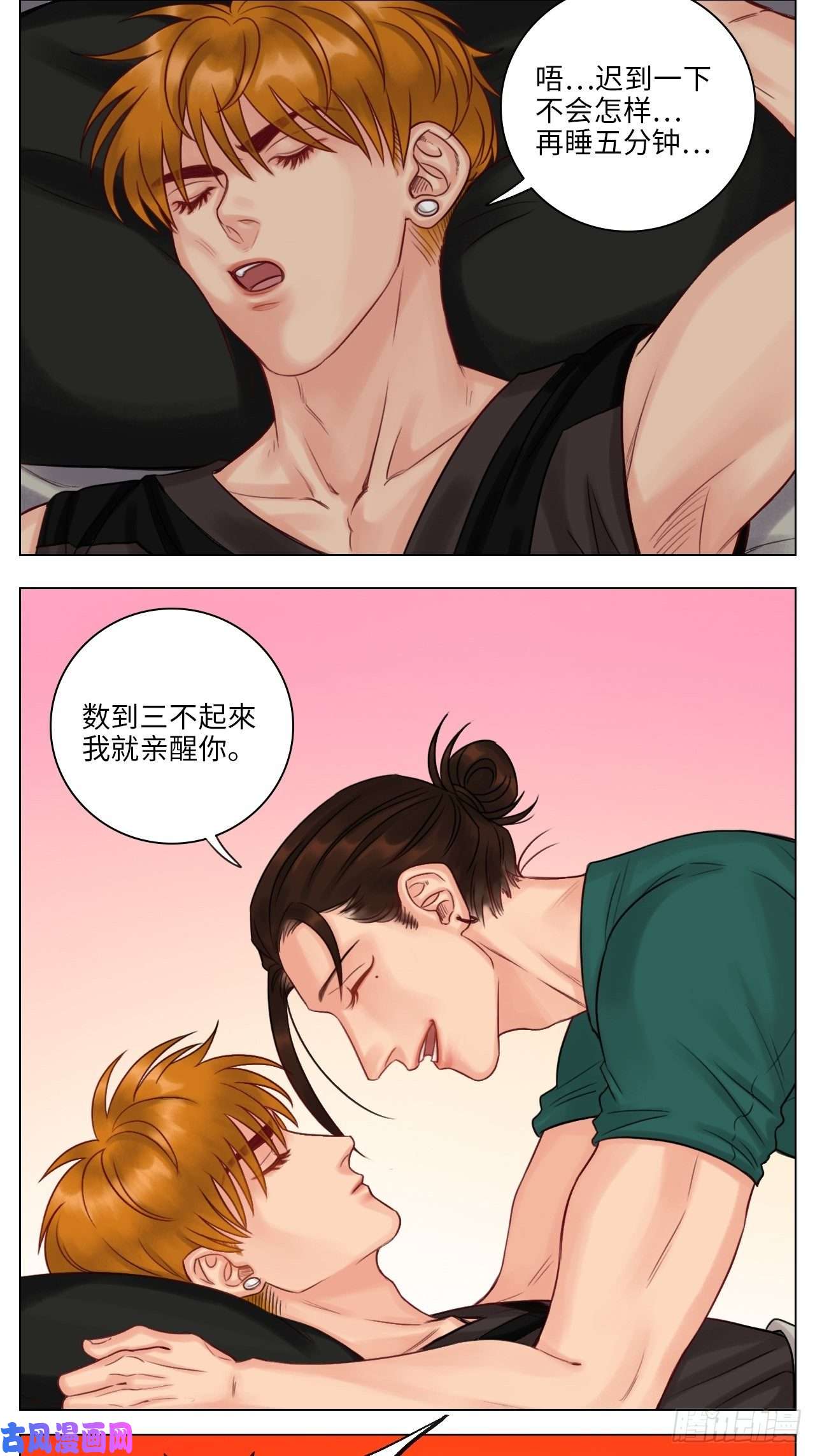 男生宿舍303居然我先动的情？