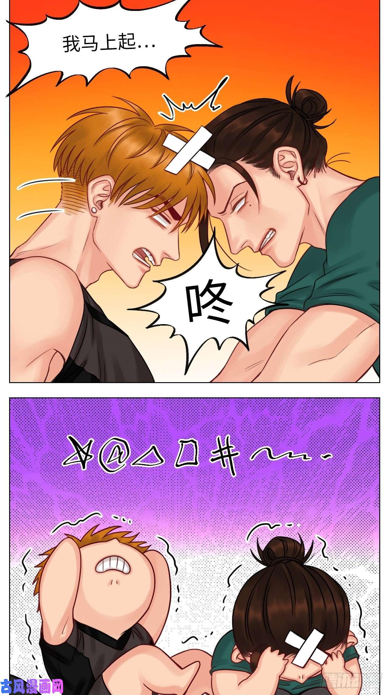 男生宿舍303居然我先动的情？