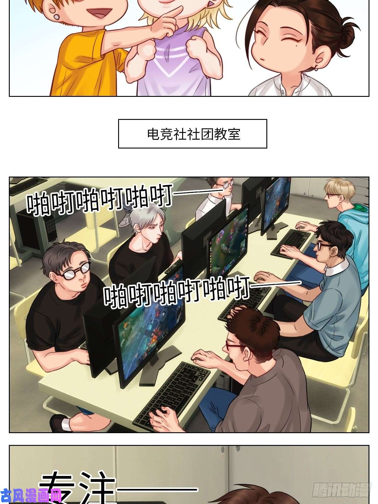 男生宿舍303神不守舍