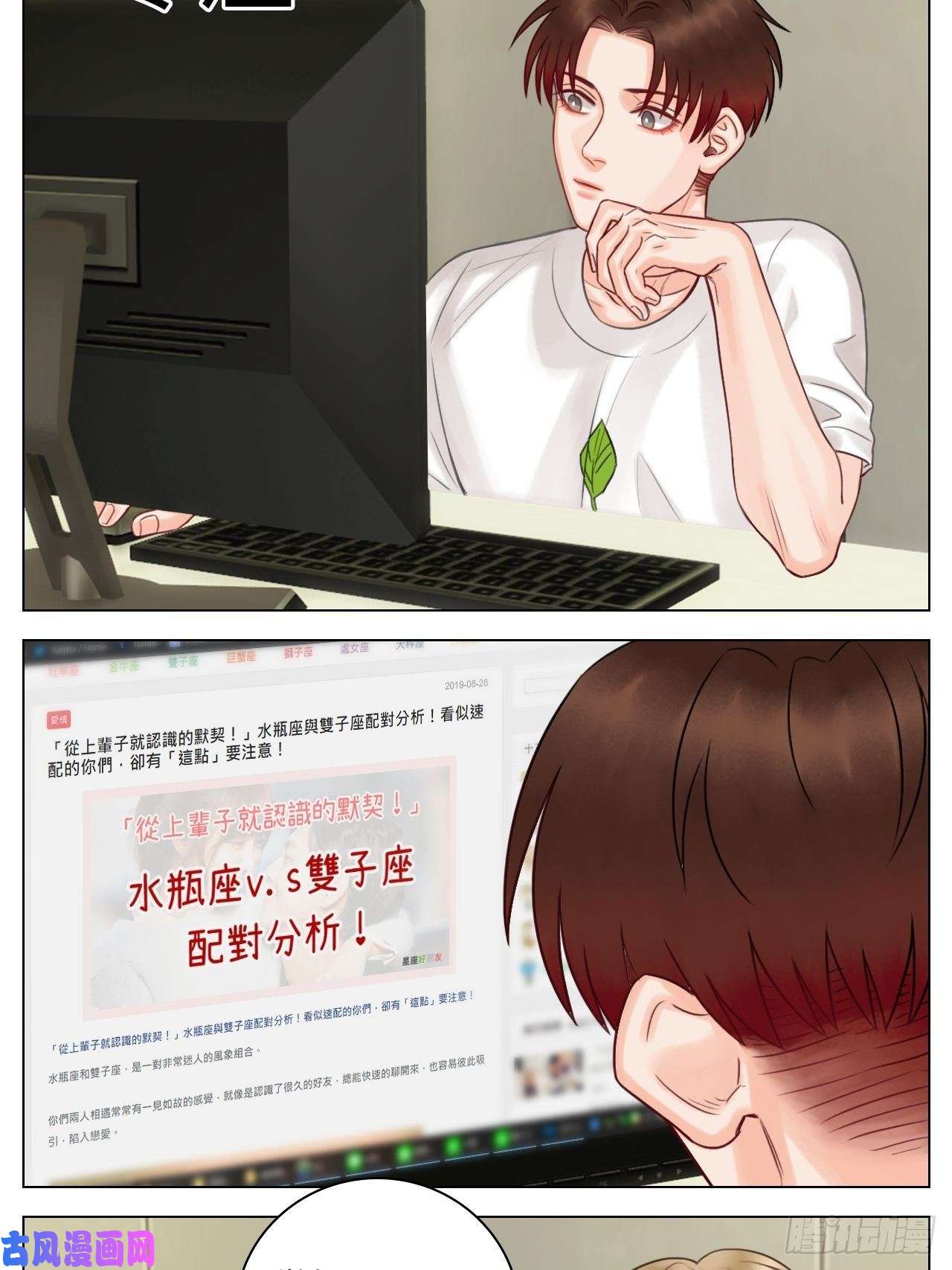 男生宿舍303神不守舍