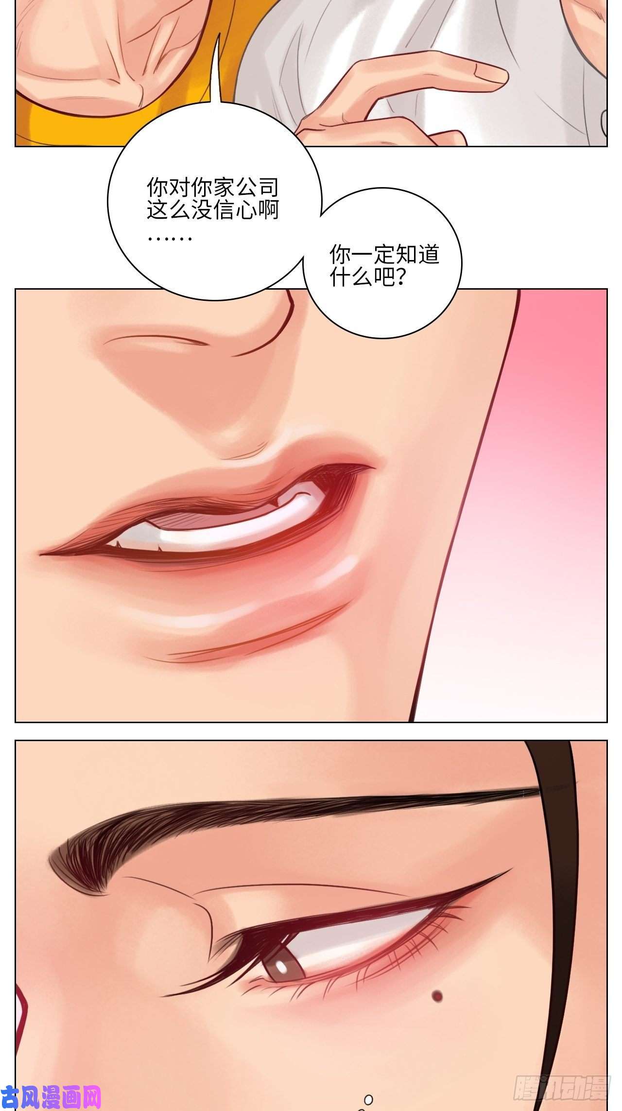 男生宿舍303神不守舍