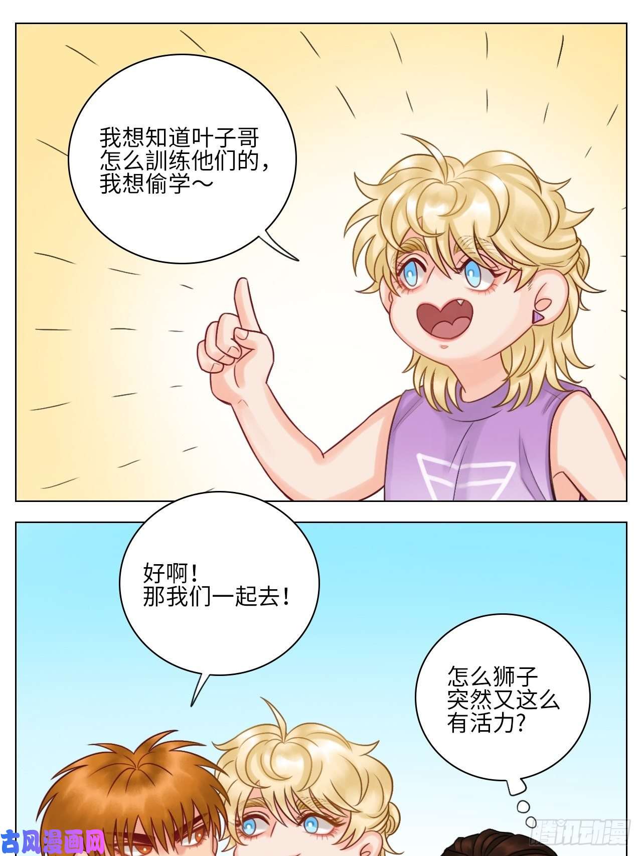 男生宿舍303神不守舍