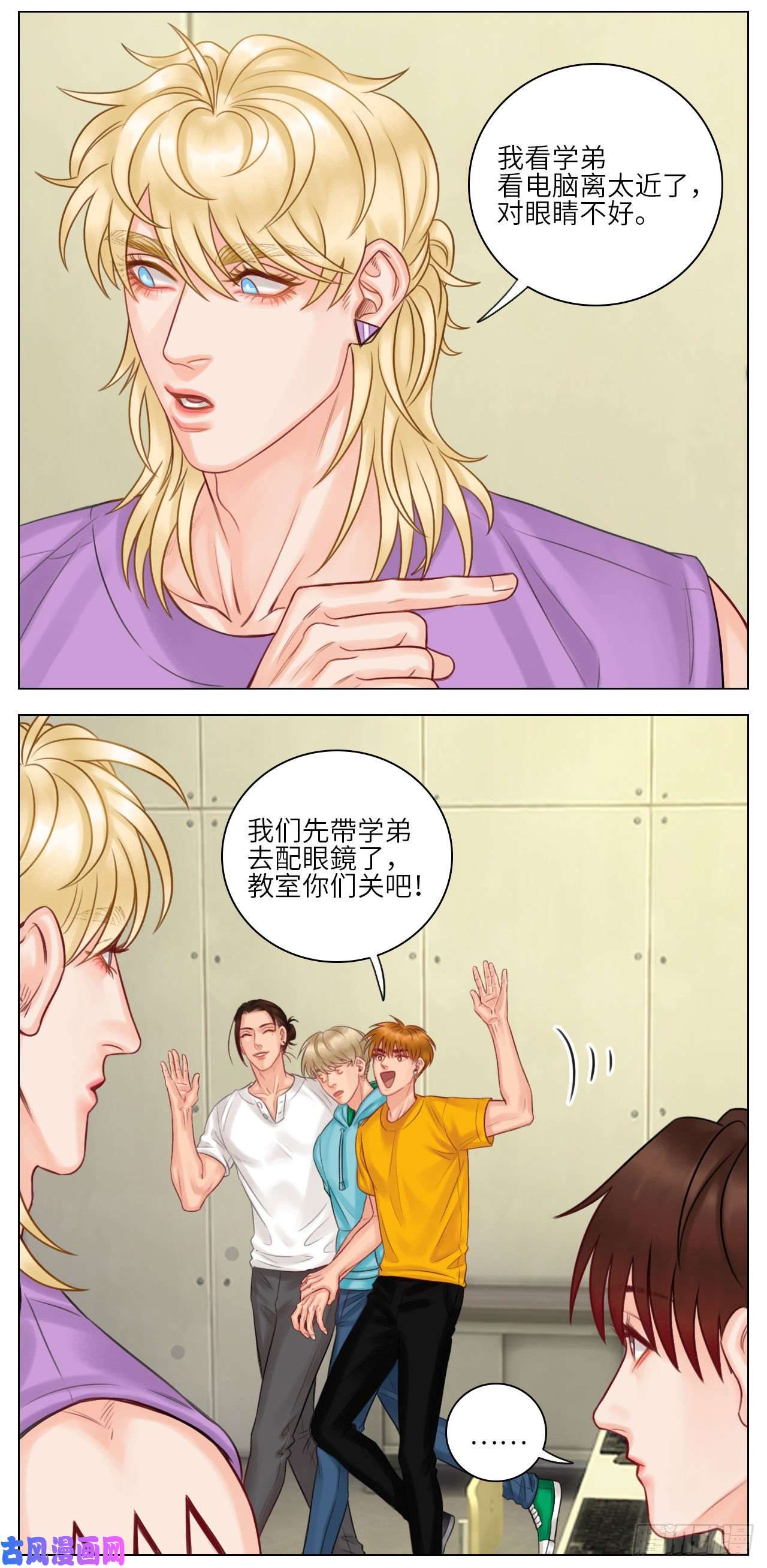 男生宿舍303暗杀名单