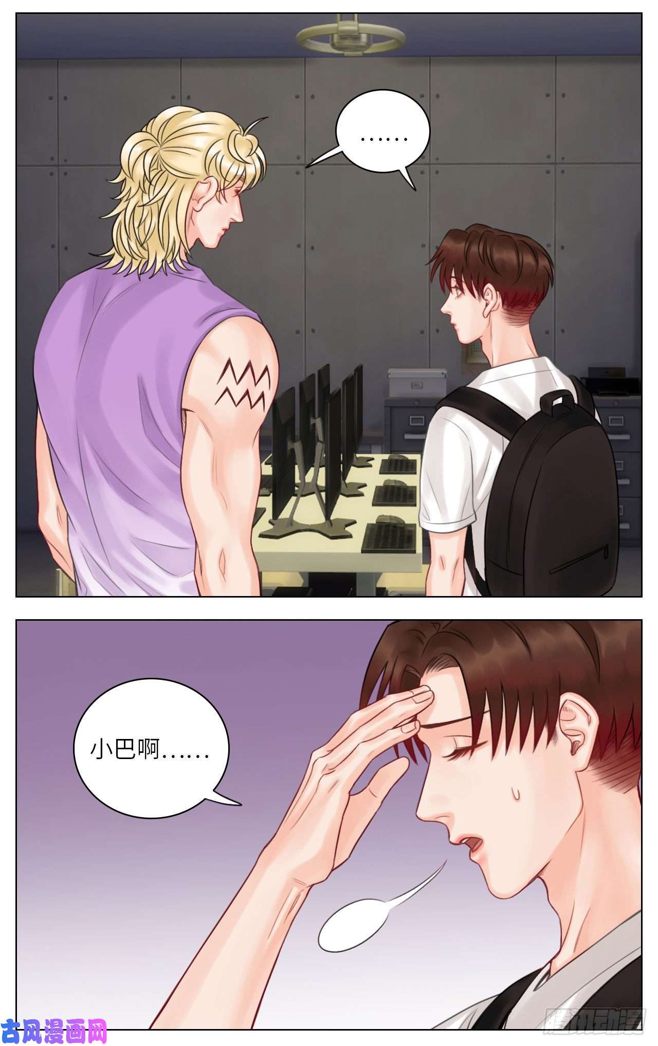 男生宿舍303暗杀名单