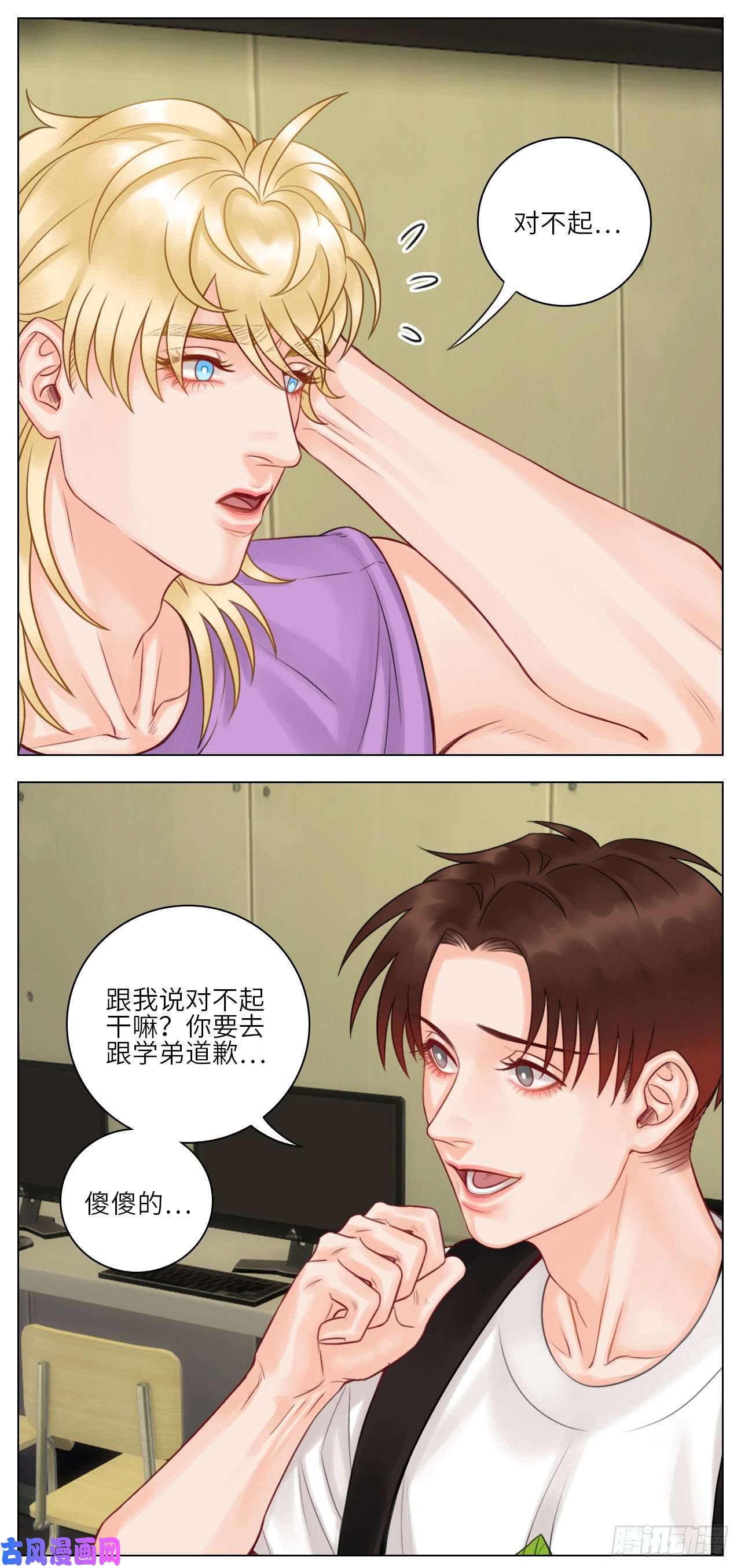 男生宿舍303暗杀名单