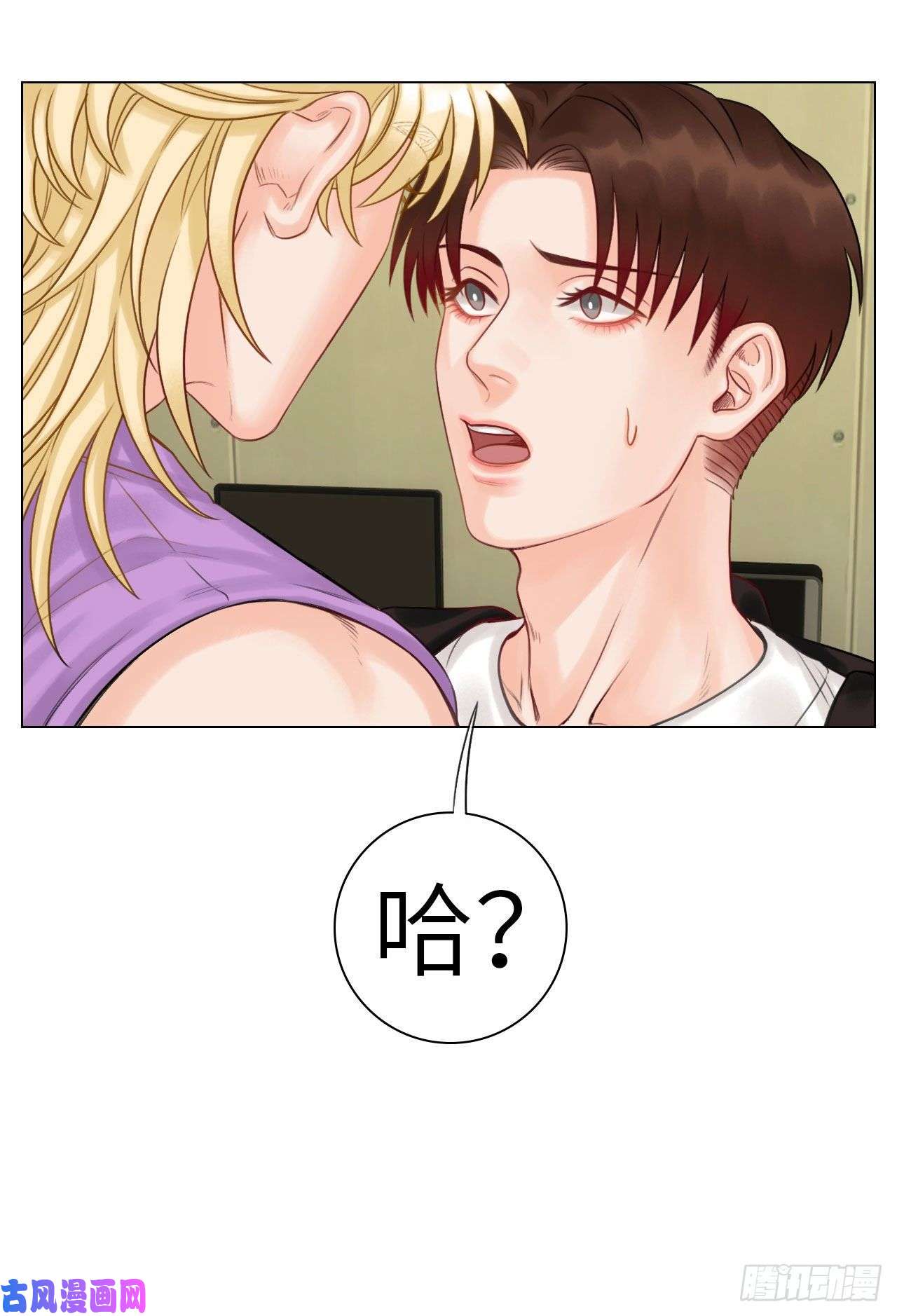 男生宿舍303暗杀名单