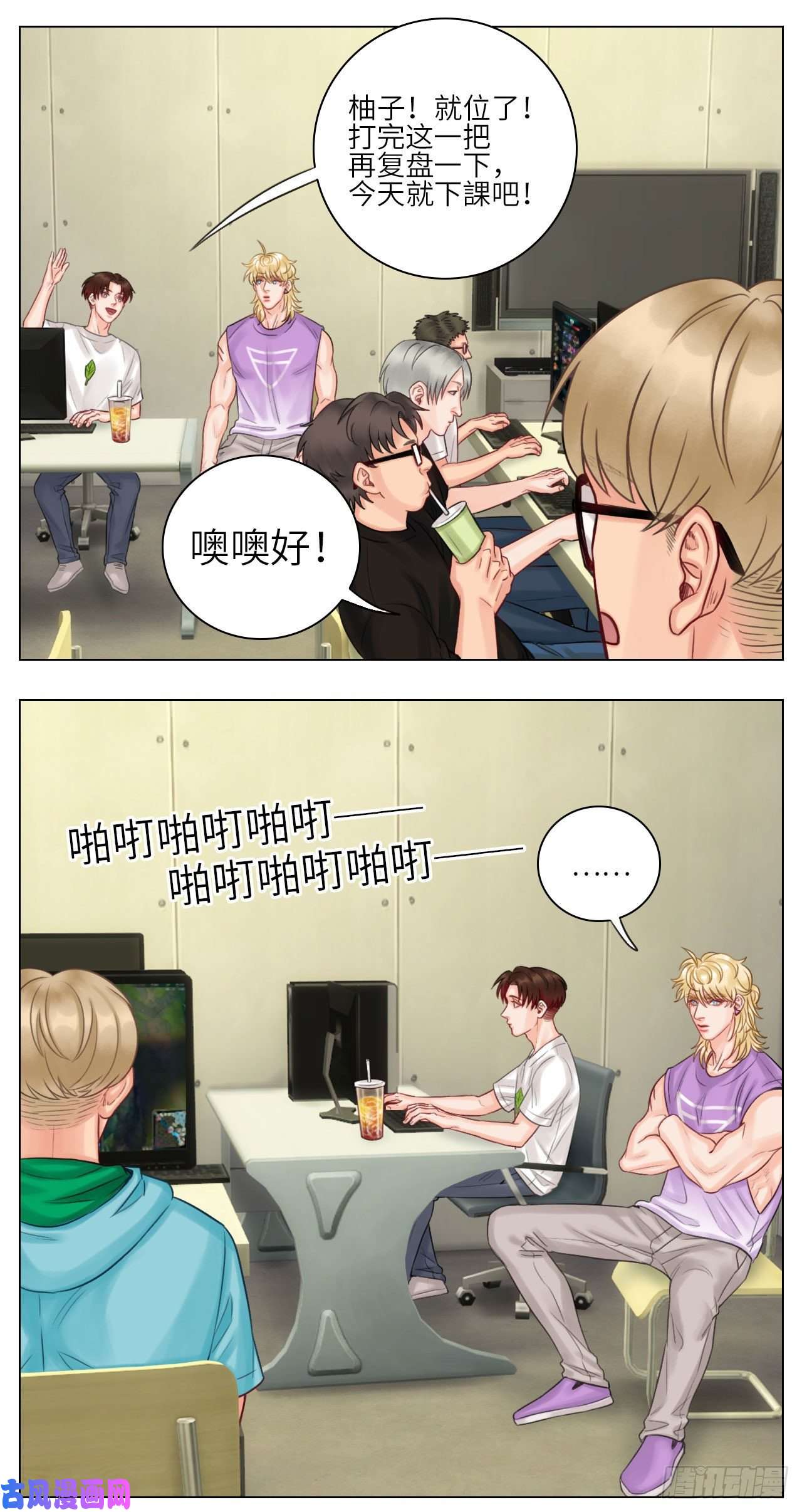 男生宿舍303暗杀名单