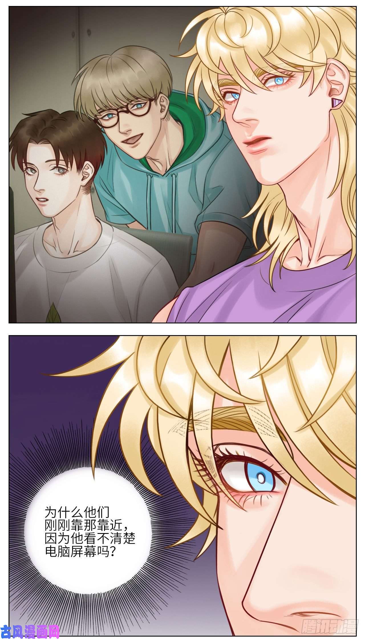 男生宿舍303暗杀名单