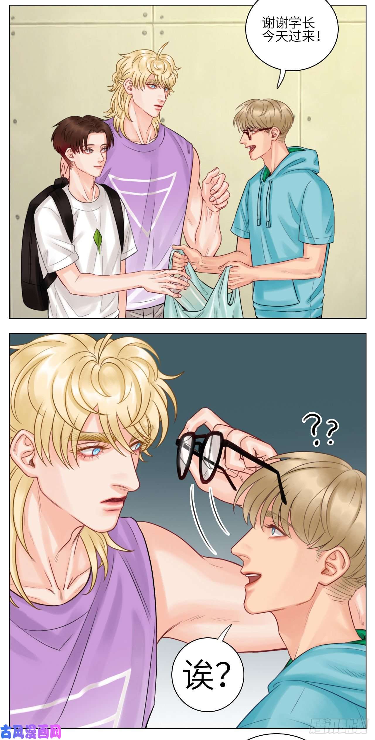 男生宿舍303暗杀名单