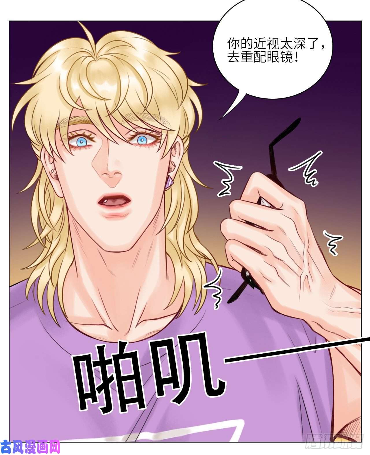 男生宿舍303暗杀名单