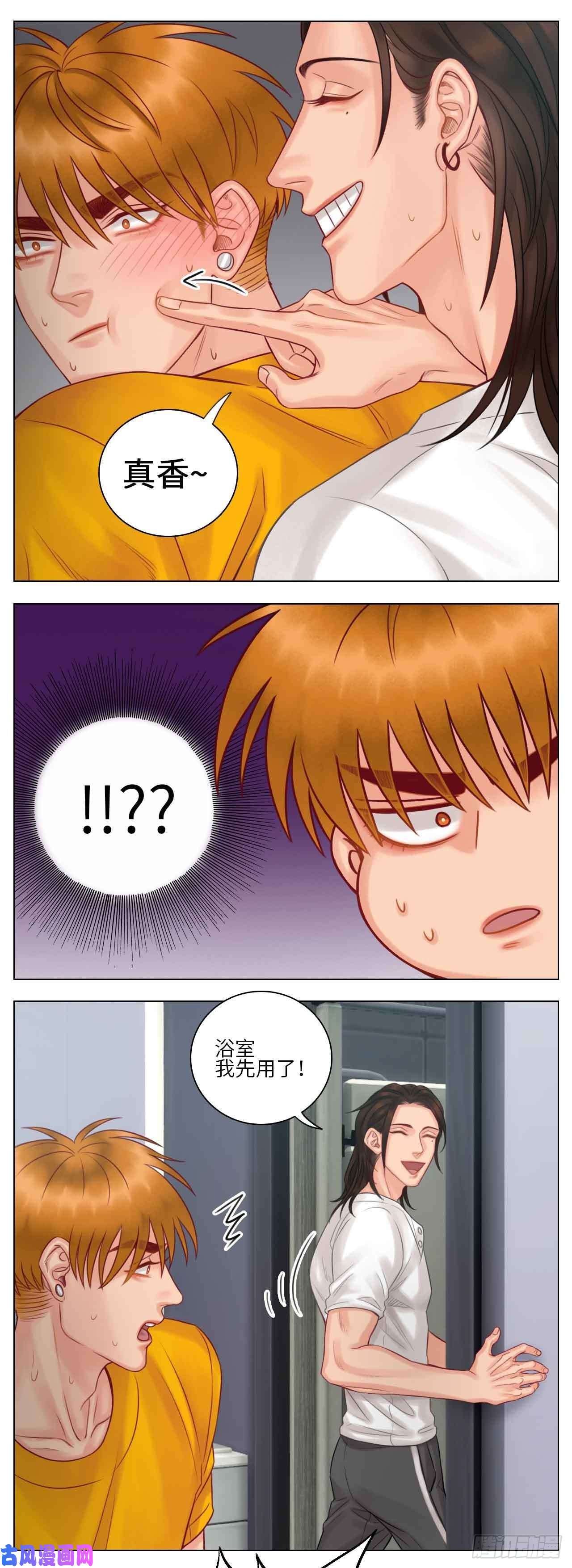 男生宿舍303真香