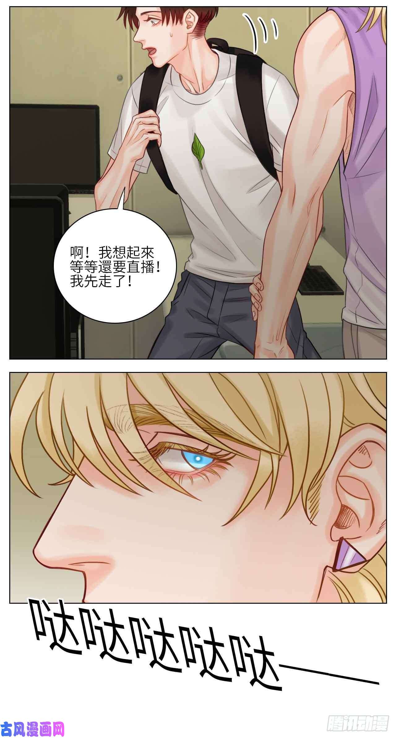 男生宿舍303真香