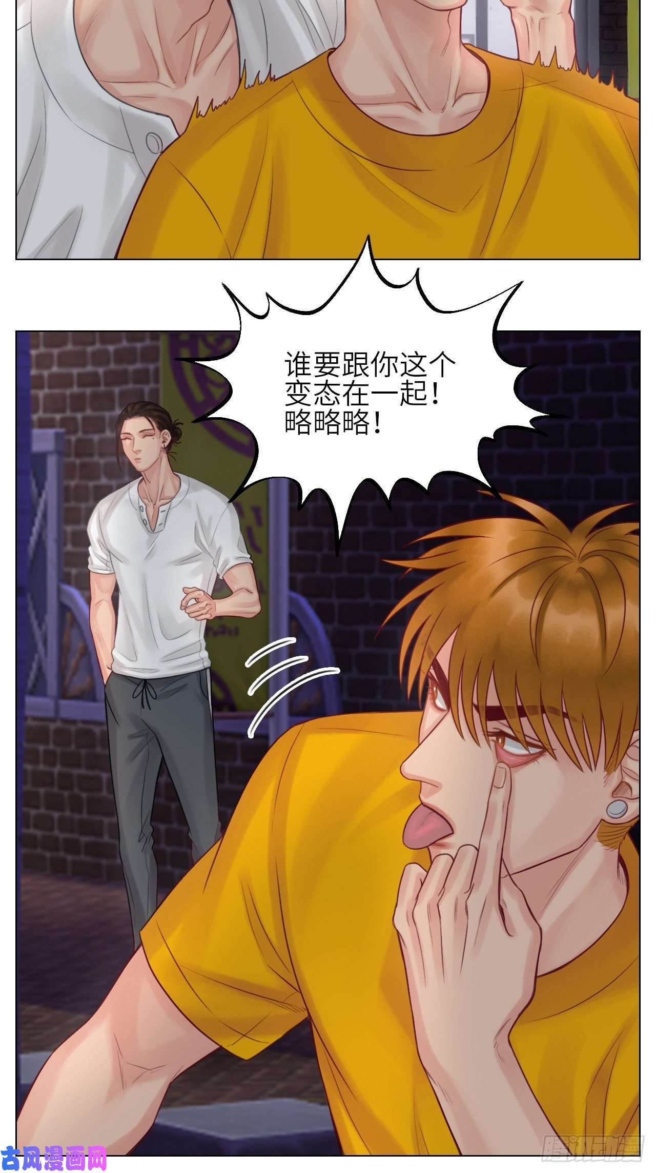 男生宿舍303真香