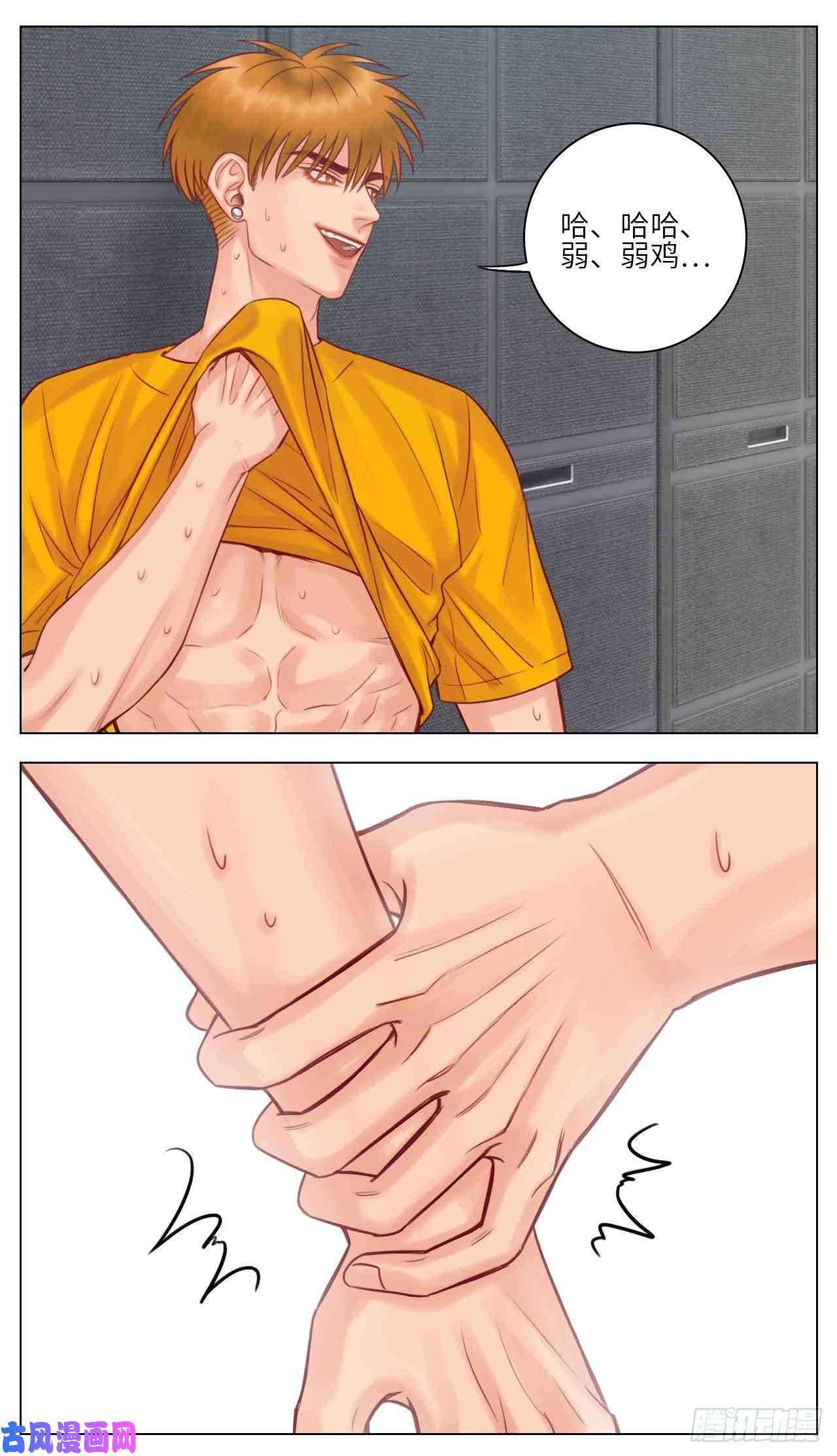 男生宿舍303真香