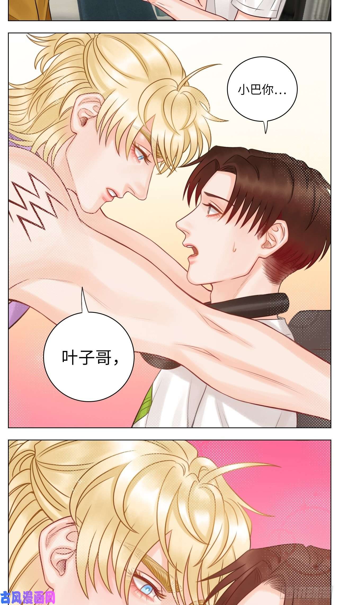 男生宿舍303我 喜 欢 你 。