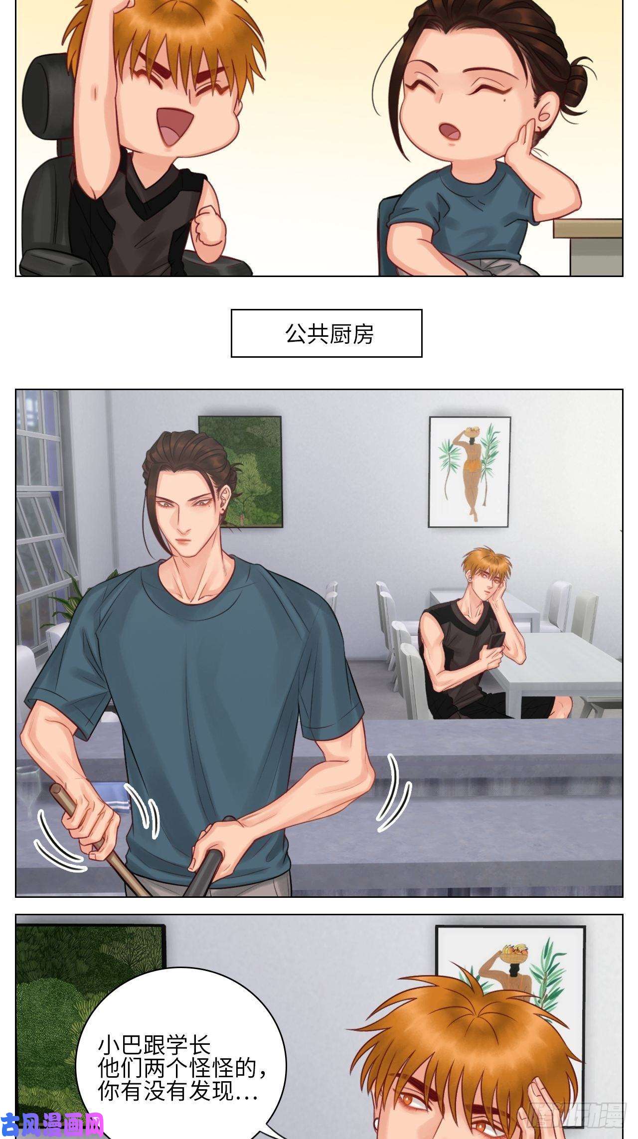 男生宿舍303我 喜 欢 你 。