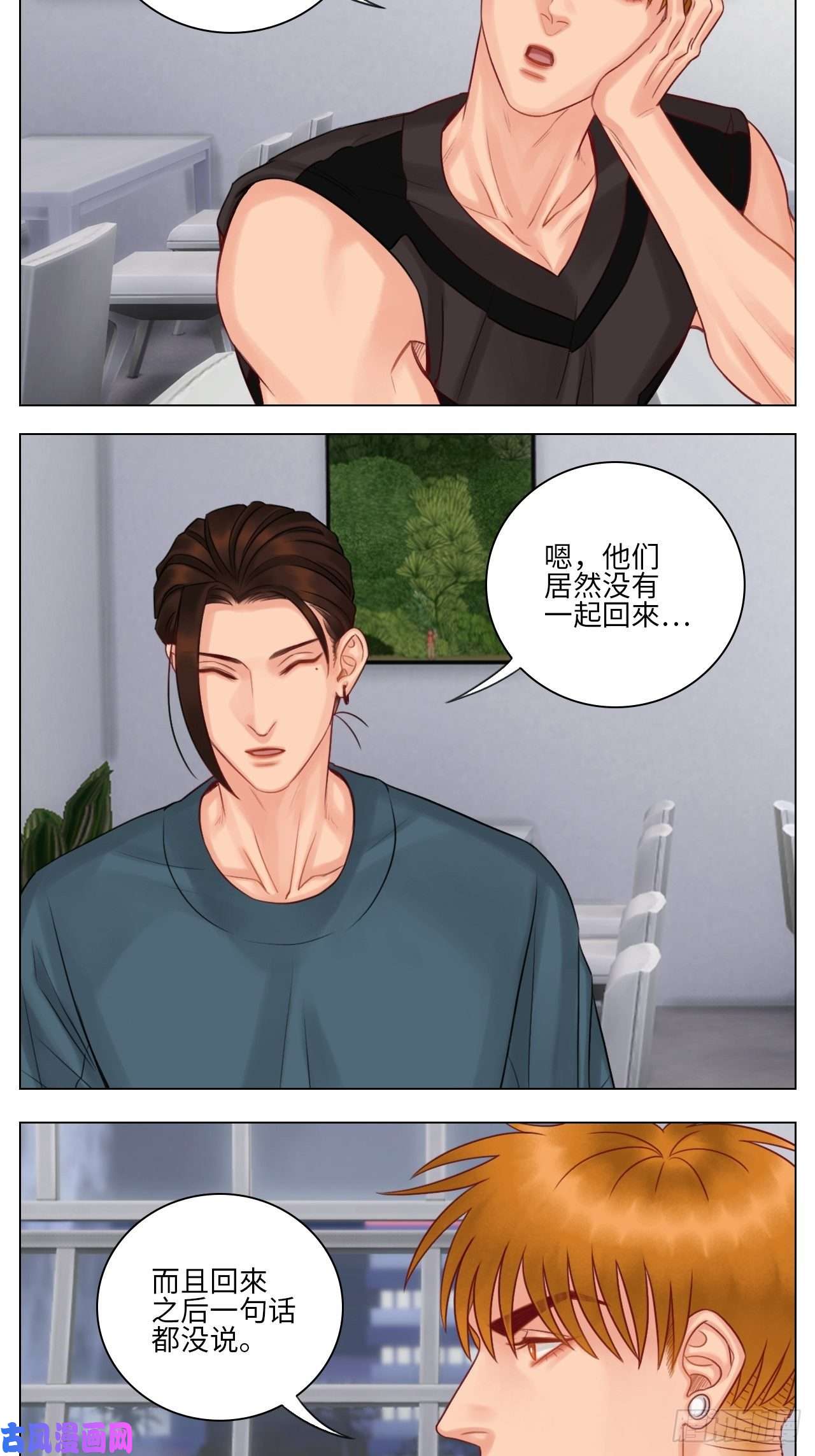 男生宿舍303我 喜 欢 你 。