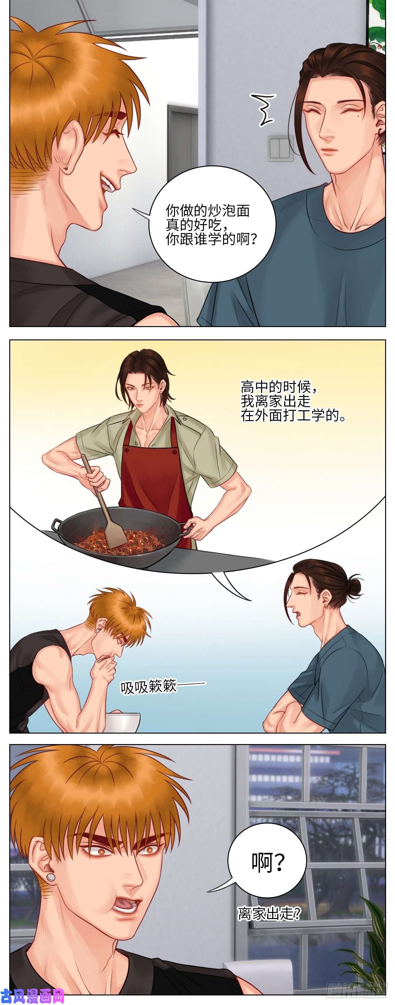 男生宿舍303我 喜 欢 你 。