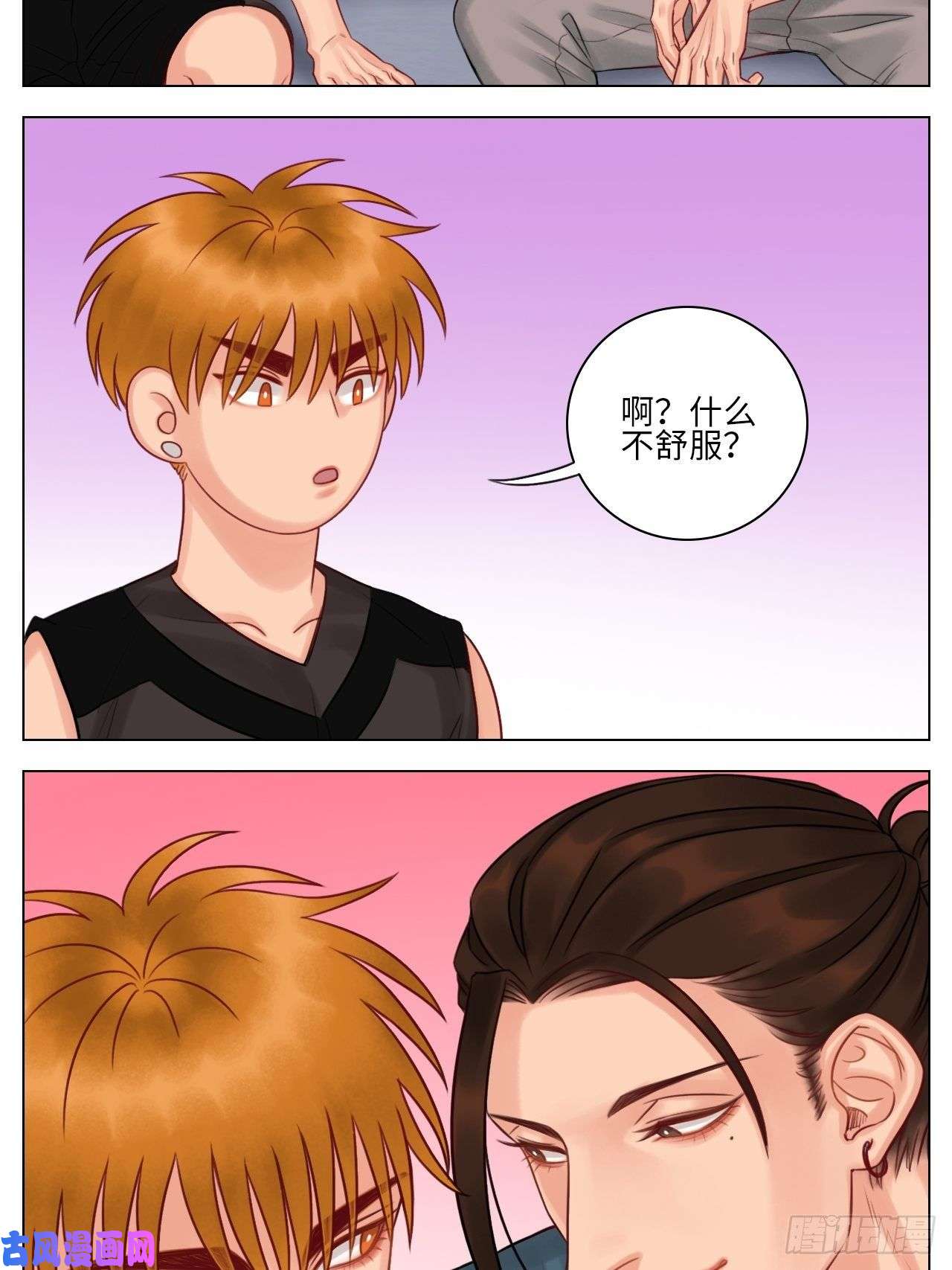 男生宿舍303室友终成男友