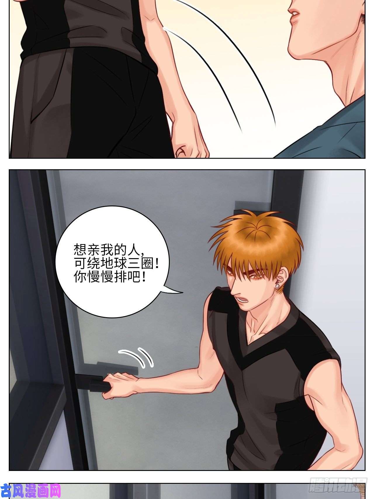 男生宿舍303室友终成男友