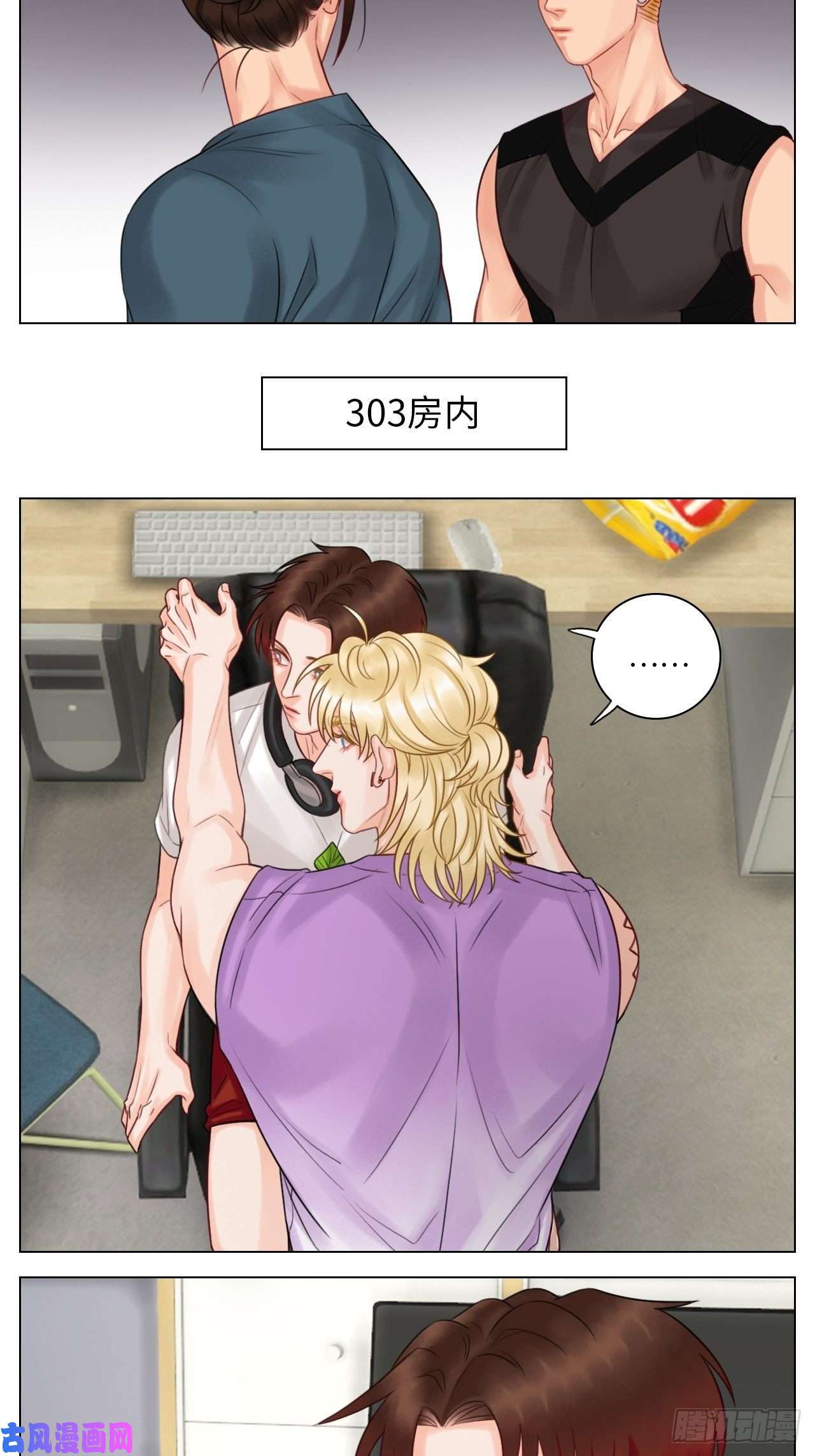 男生宿舍303室友终成男友