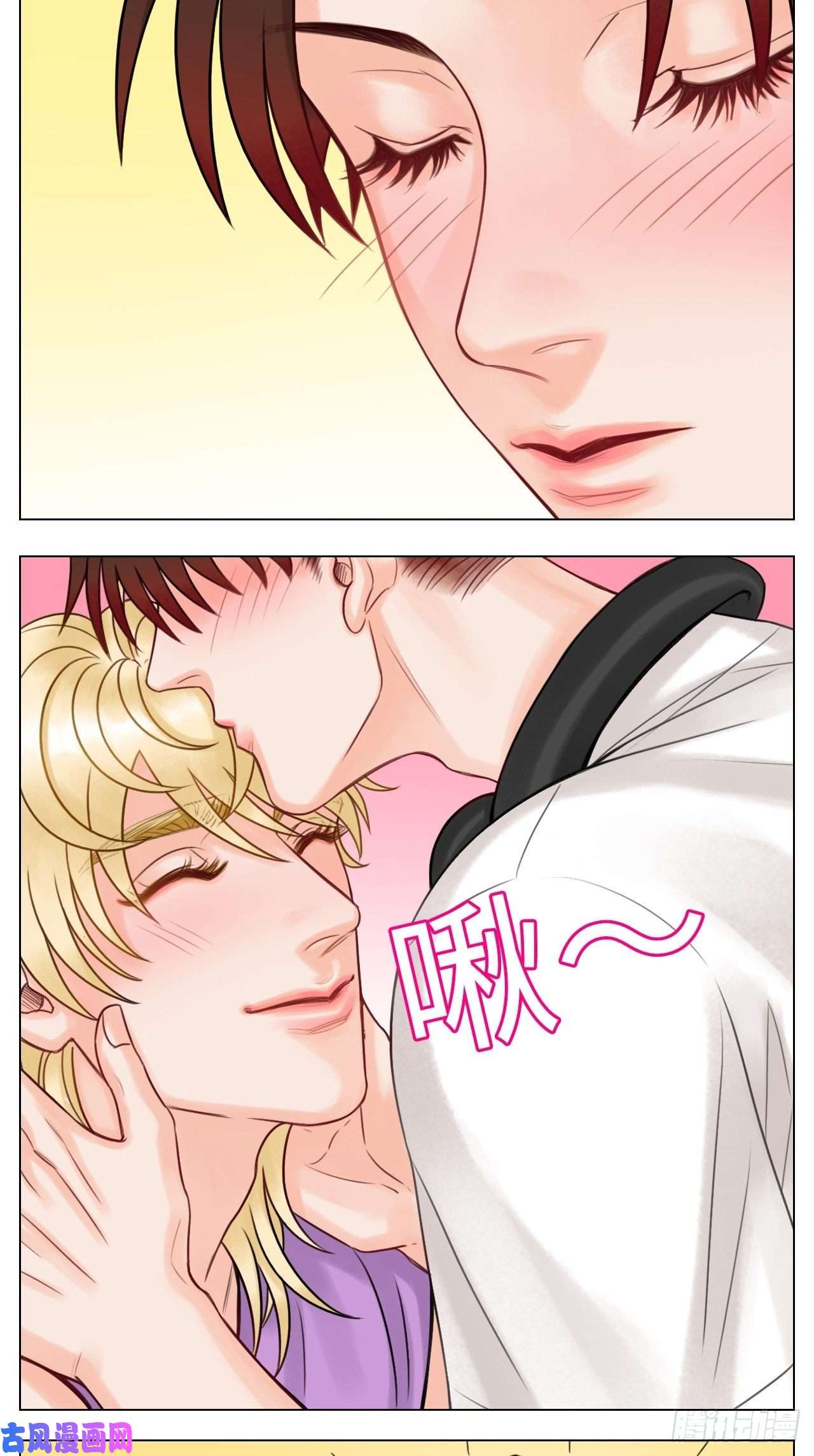 男生宿舍303室友终成男友
