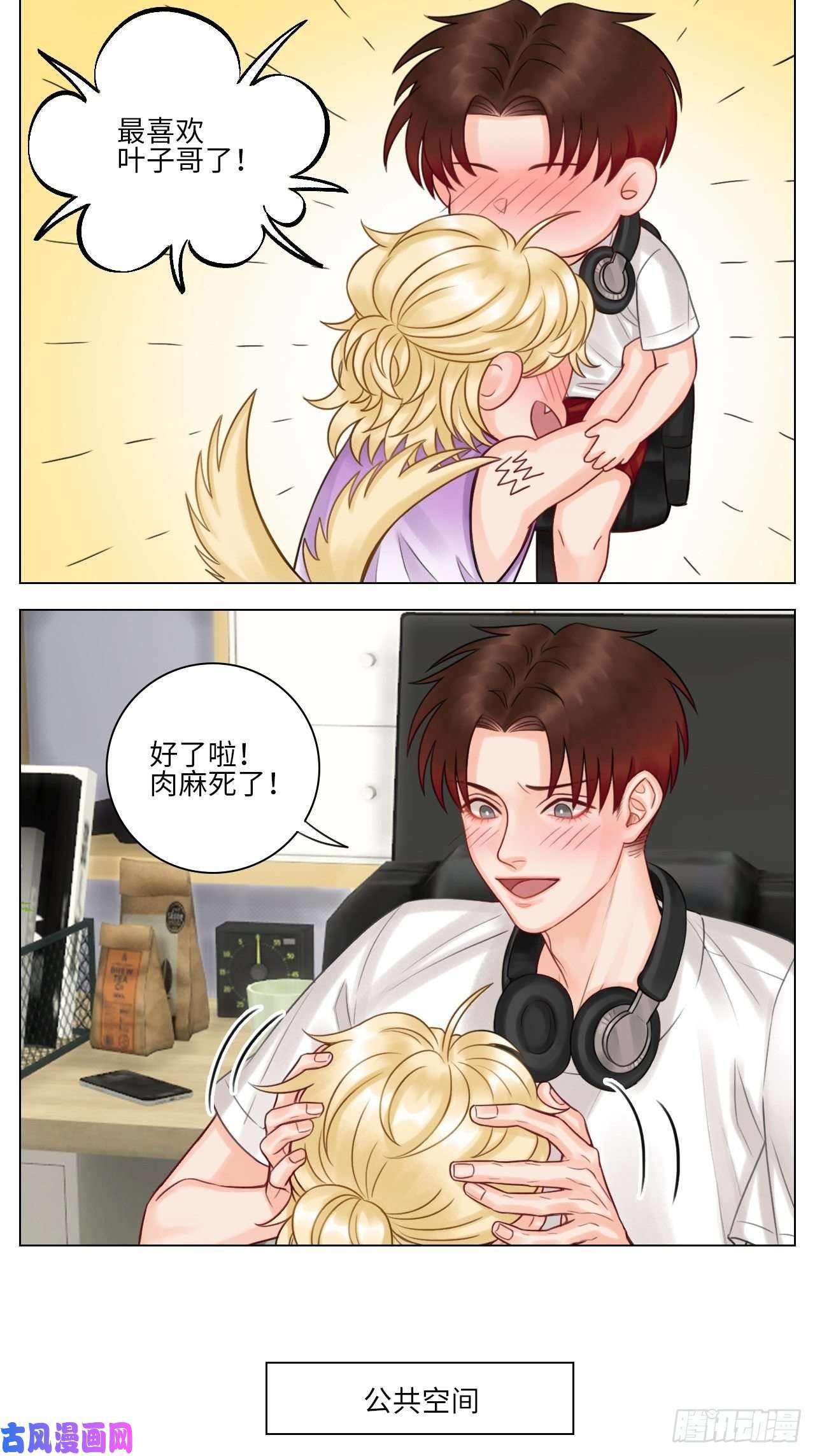 男生宿舍303室友终成男友