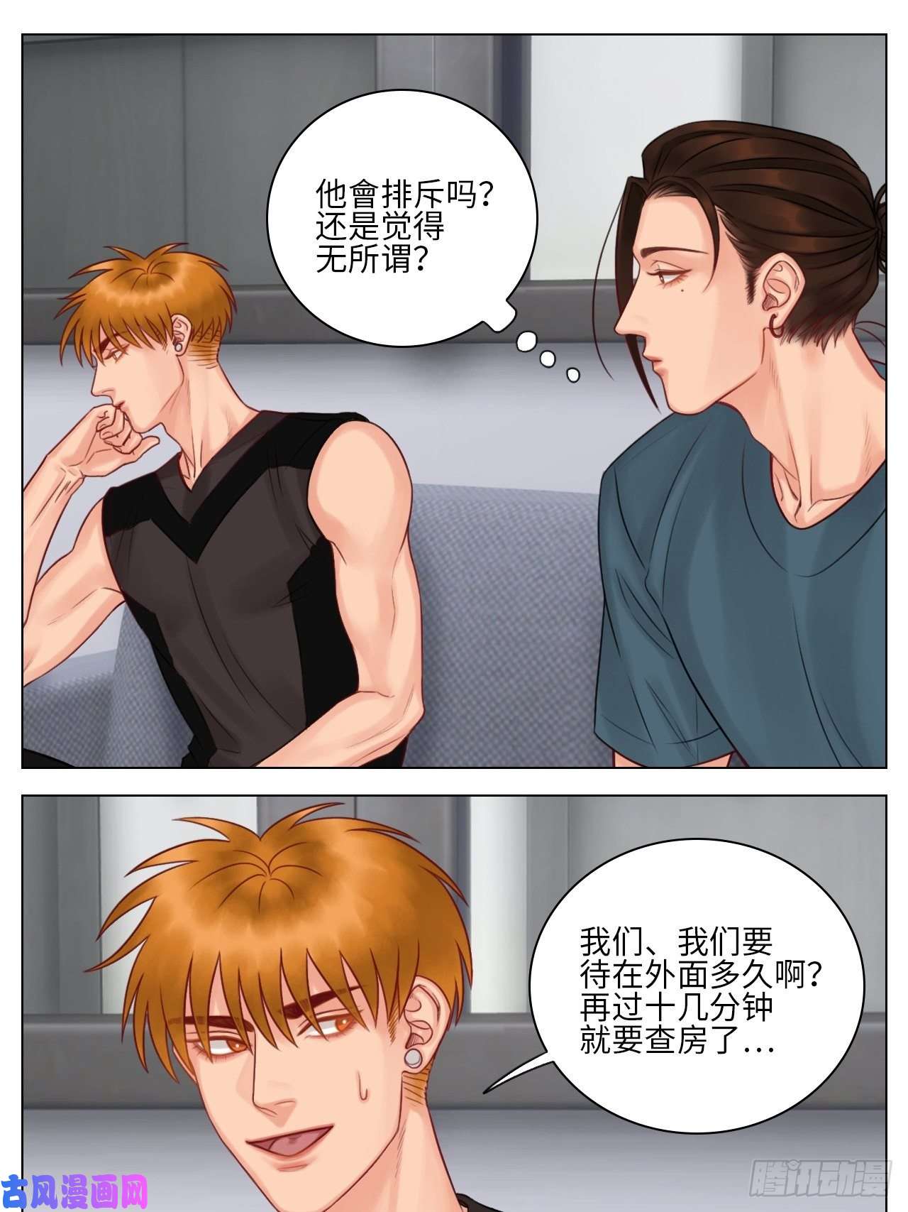 男生宿舍303室友终成男友