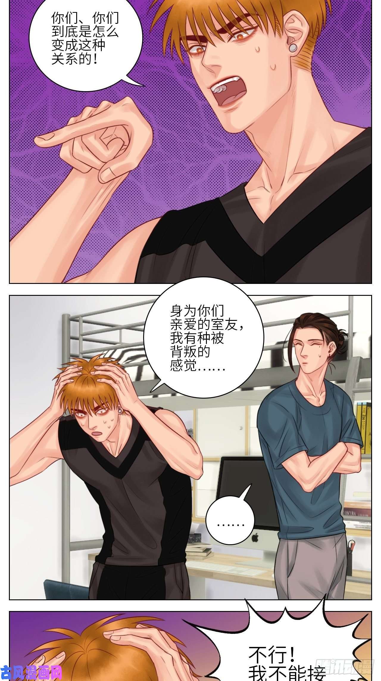 男生宿舍303脱单