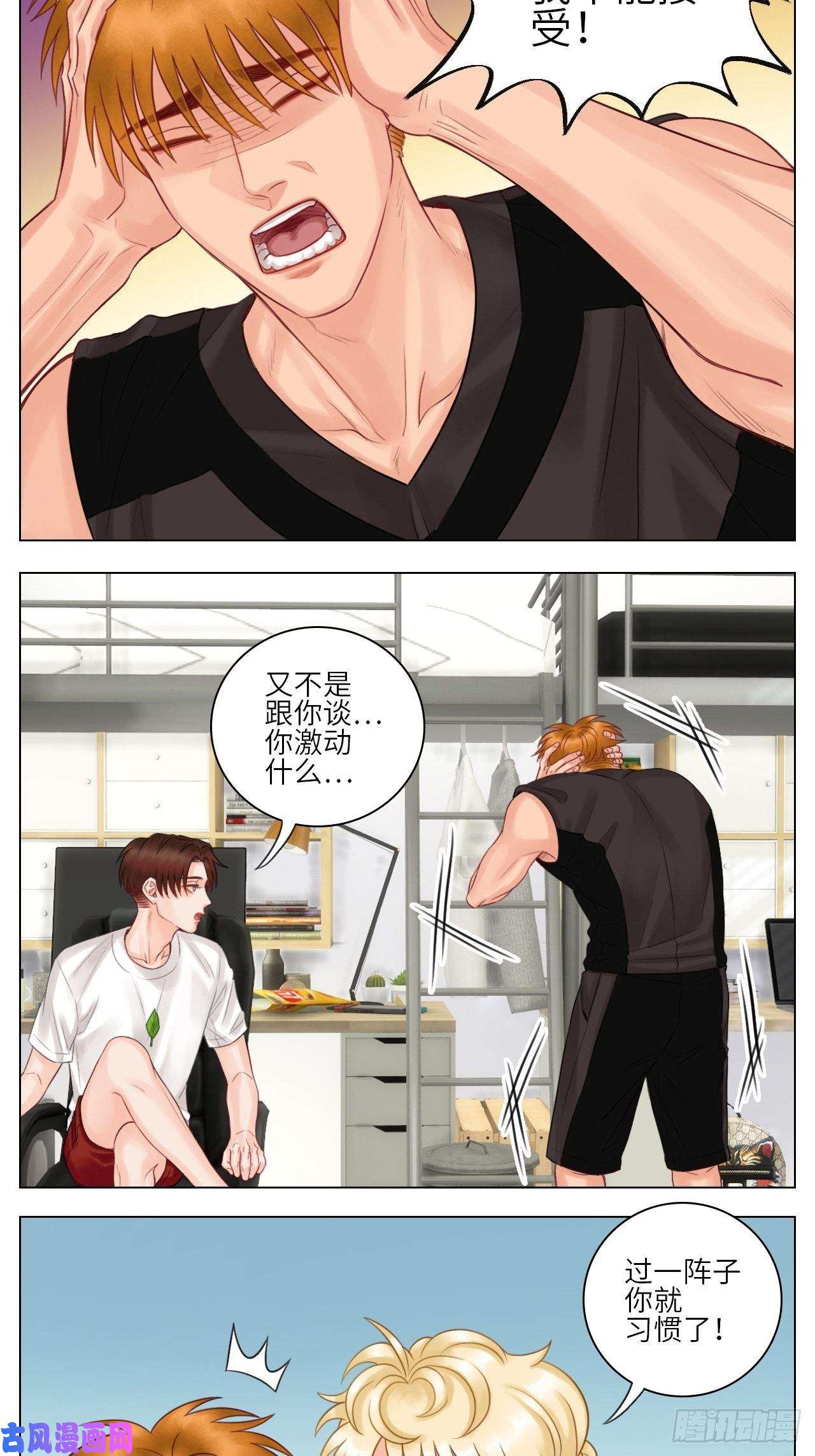 男生宿舍303脱单