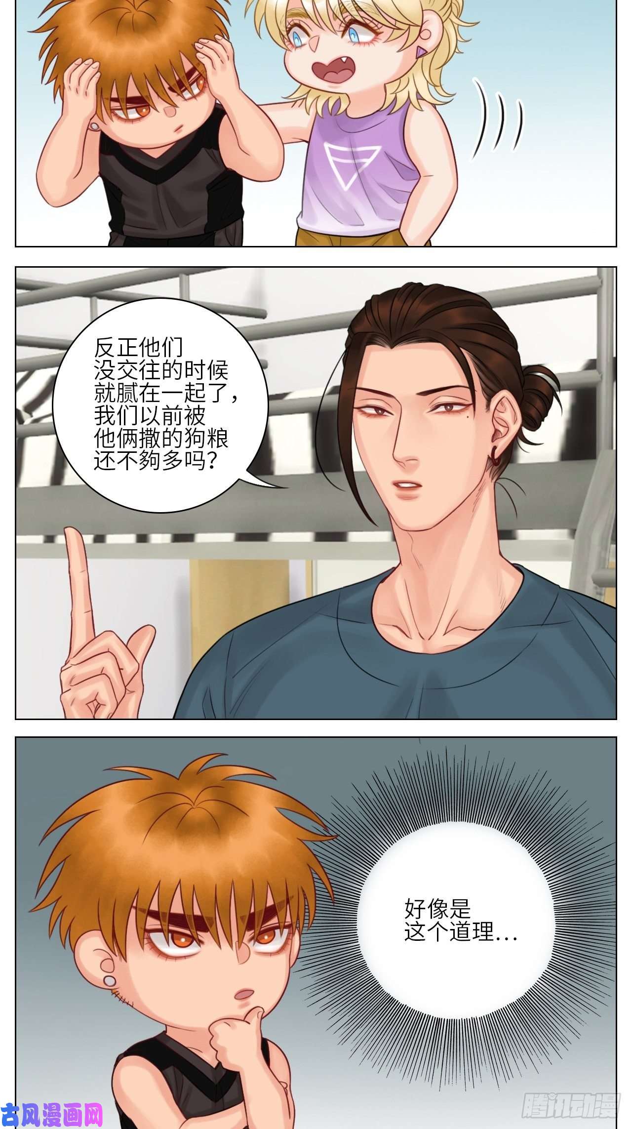 男生宿舍303脱单