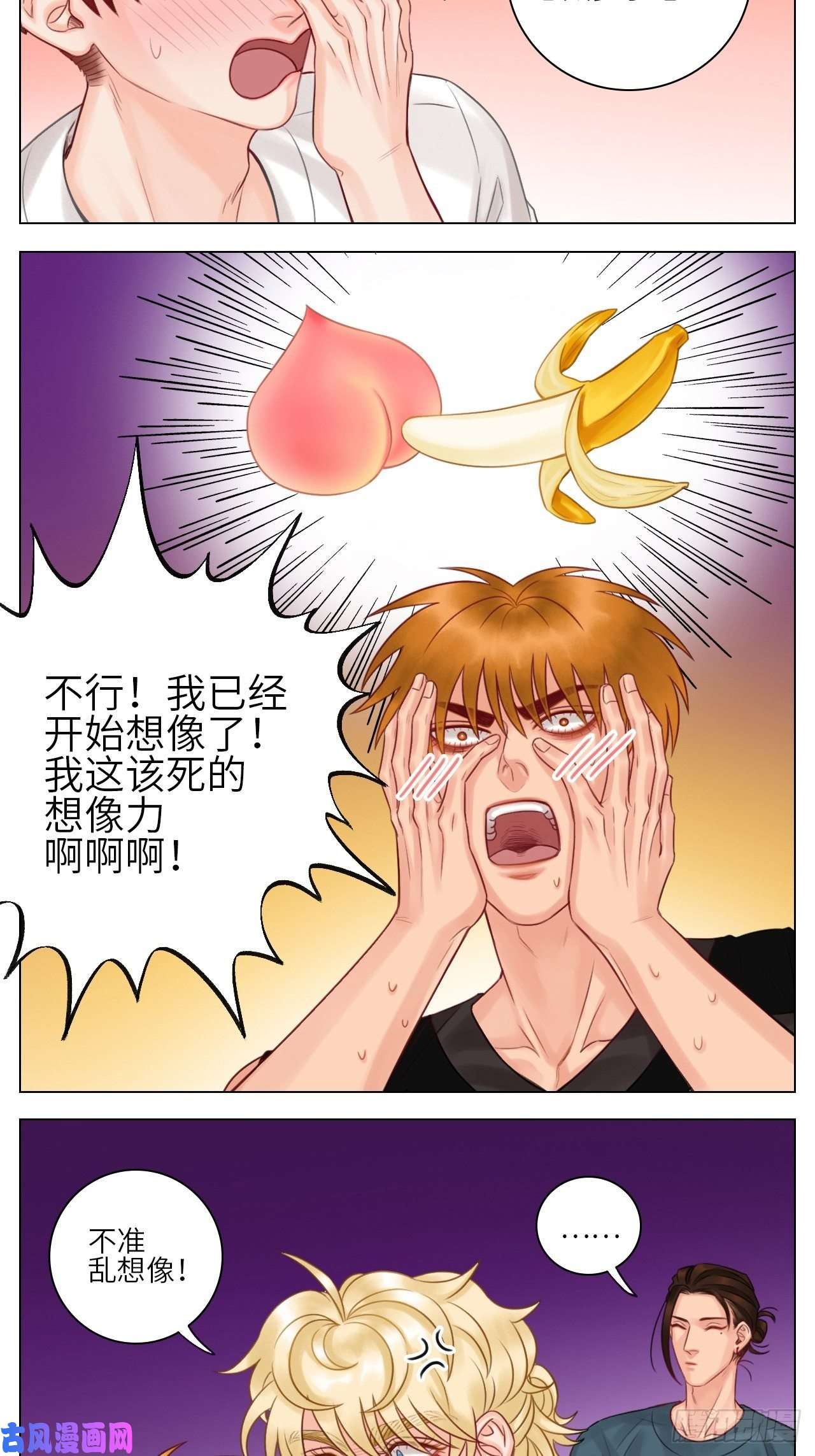 男生宿舍303脱单