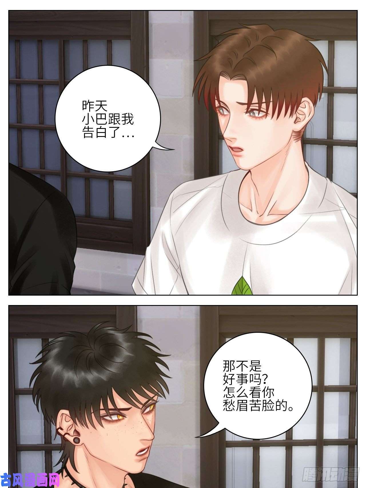 男生宿舍303脱单