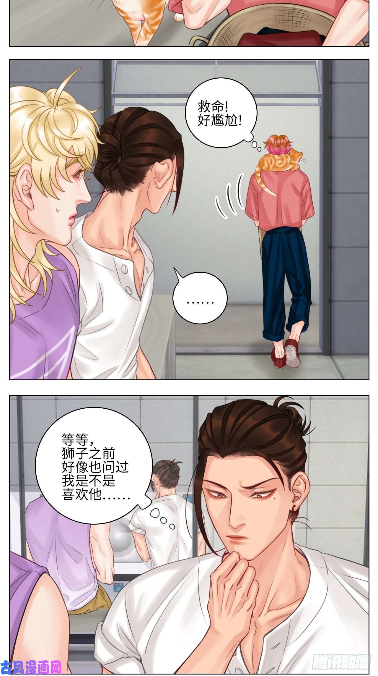 男生宿舍303机智的小巴