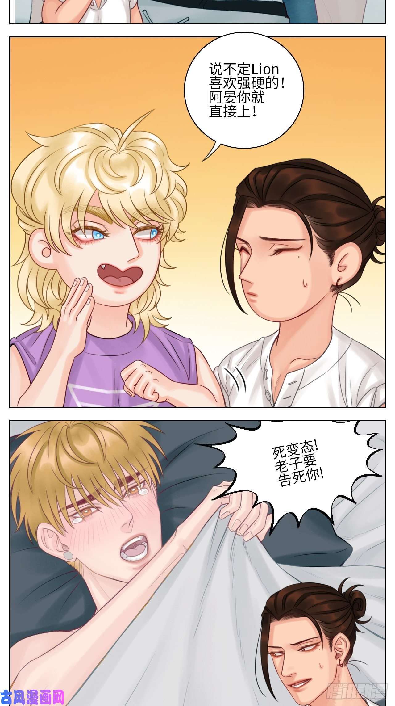 男生宿舍303机智的小巴