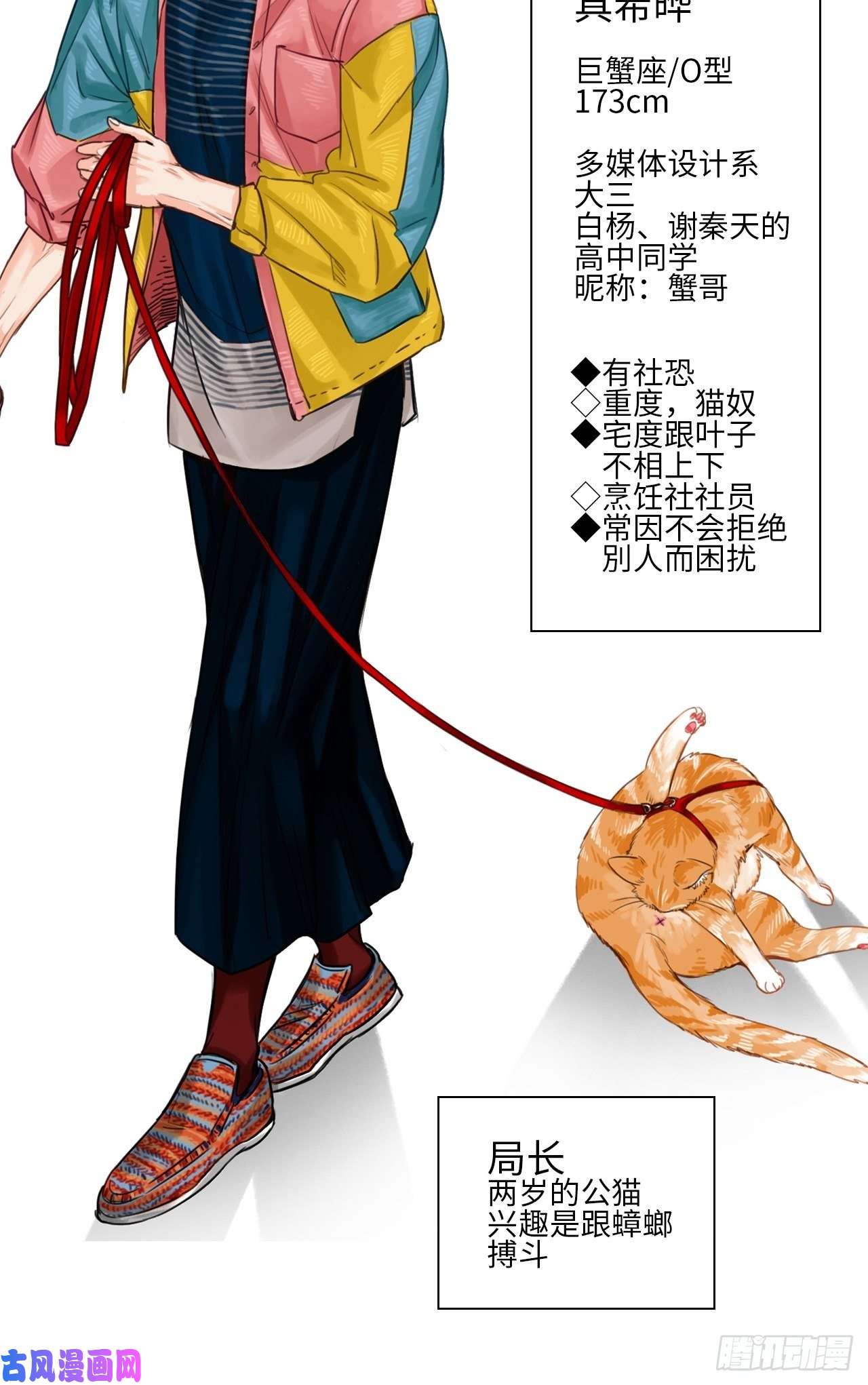 男生宿舍303机智的小巴