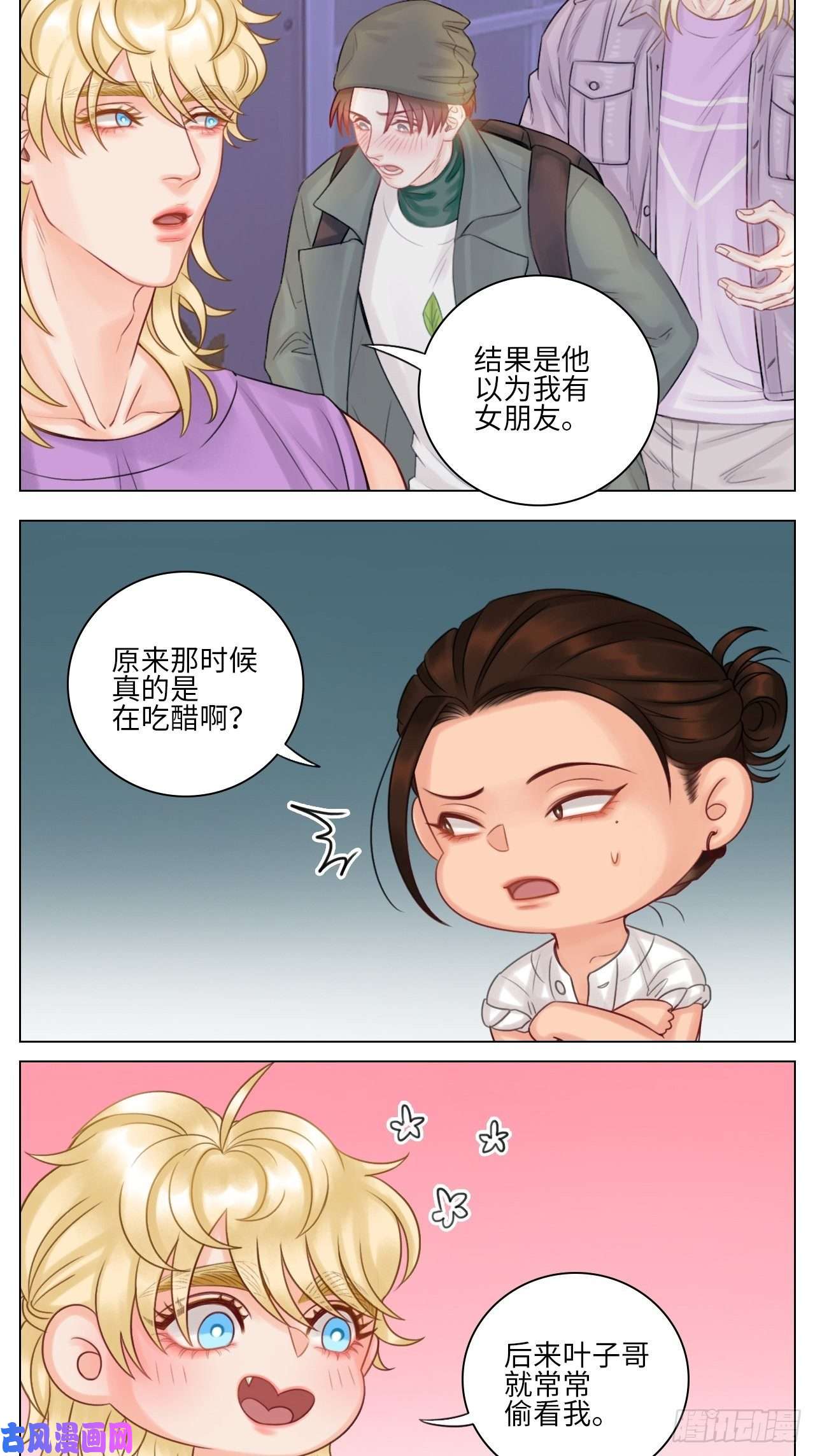 男生宿舍303机智的小巴