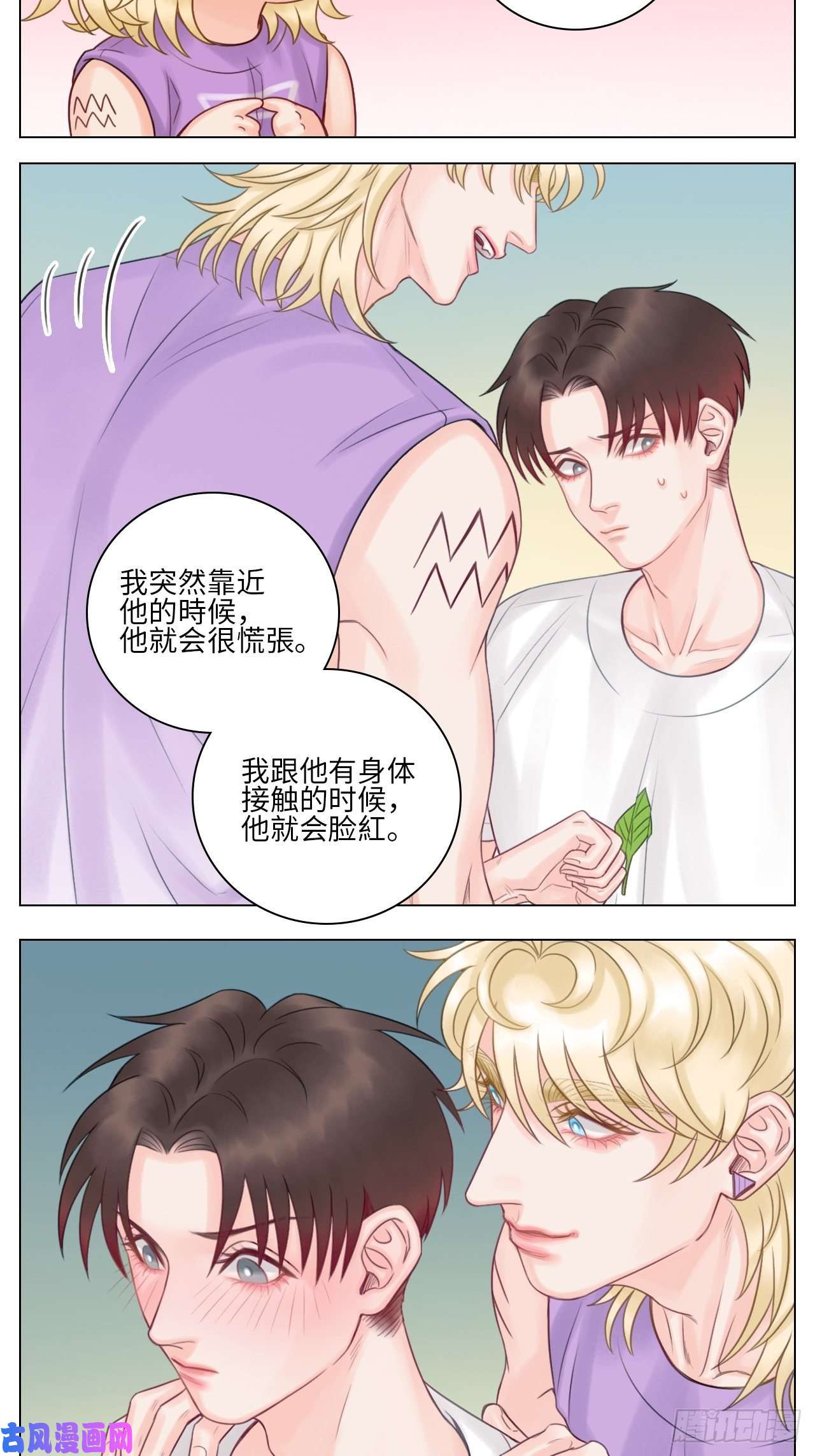 男生宿舍303机智的小巴