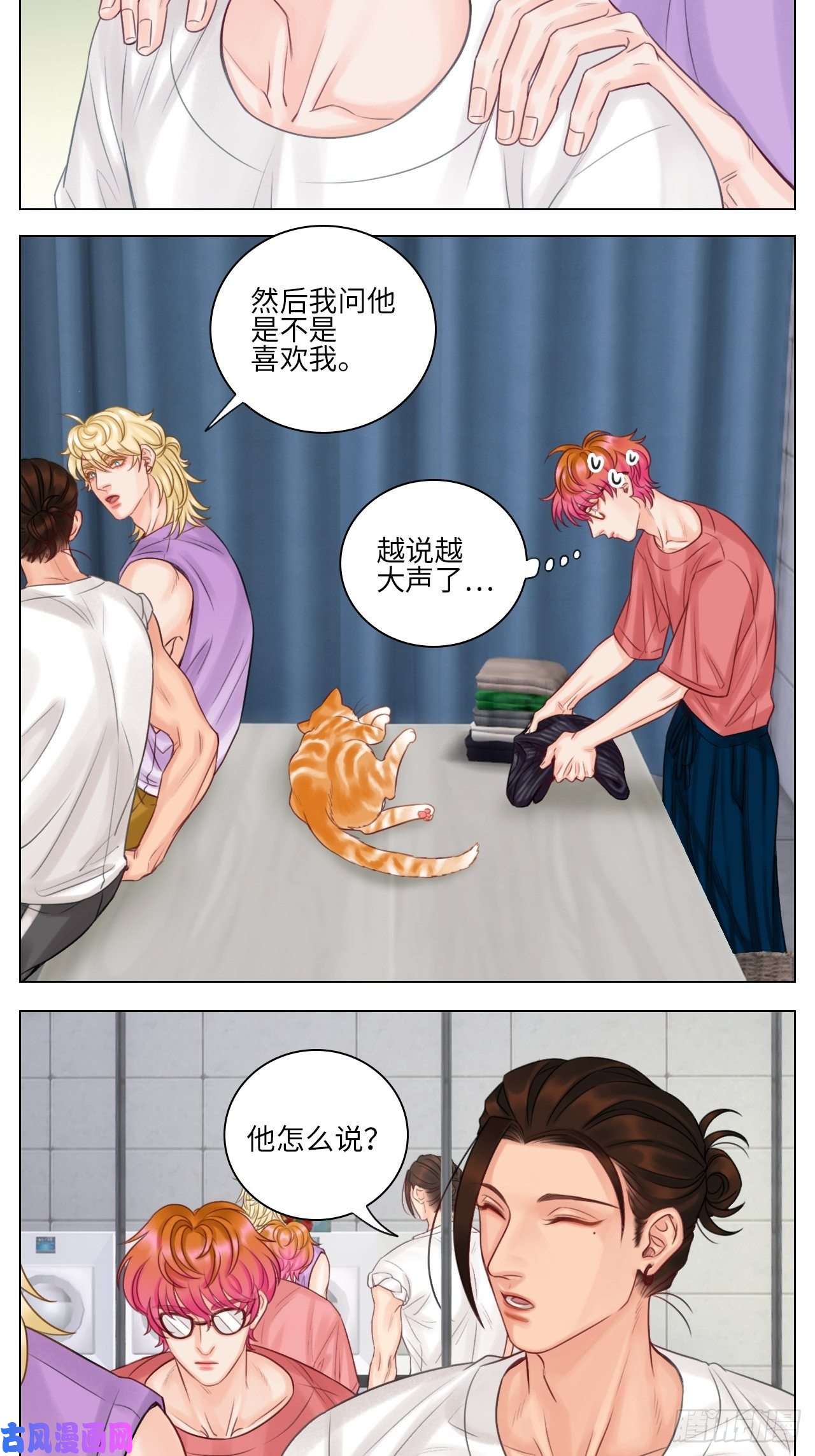 男生宿舍303机智的小巴