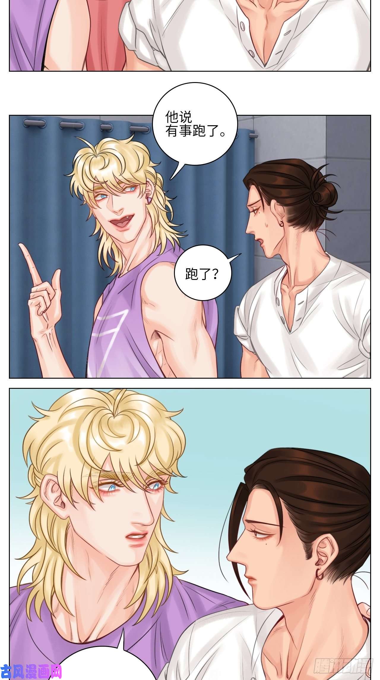 男生宿舍303机智的小巴