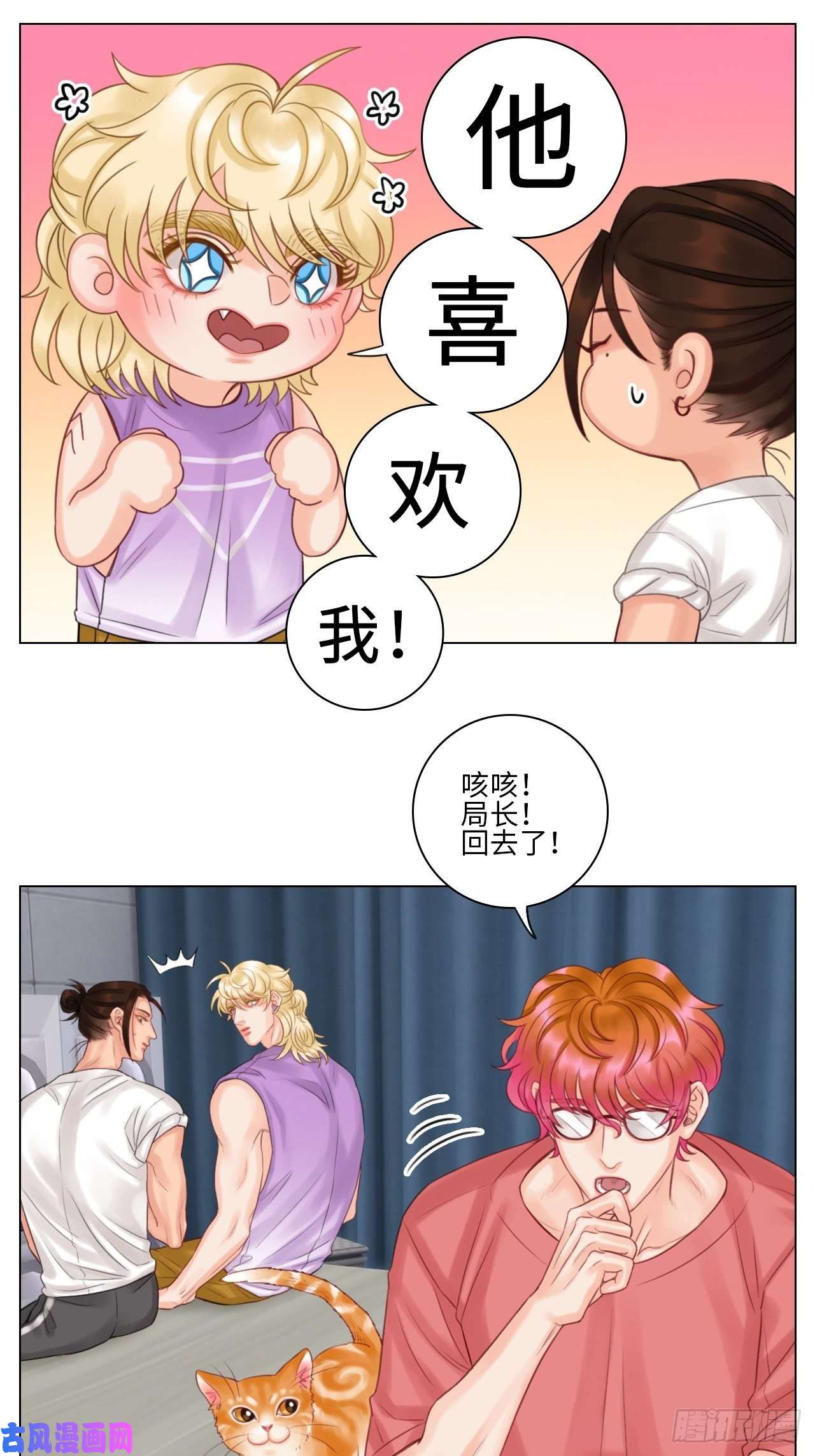 男生宿舍303机智的小巴