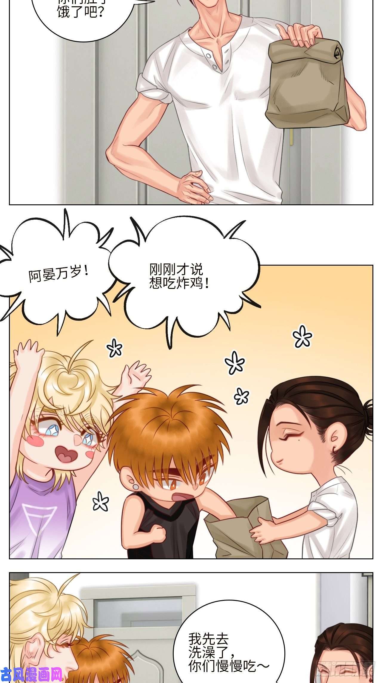 男生宿舍303楚晏的困难