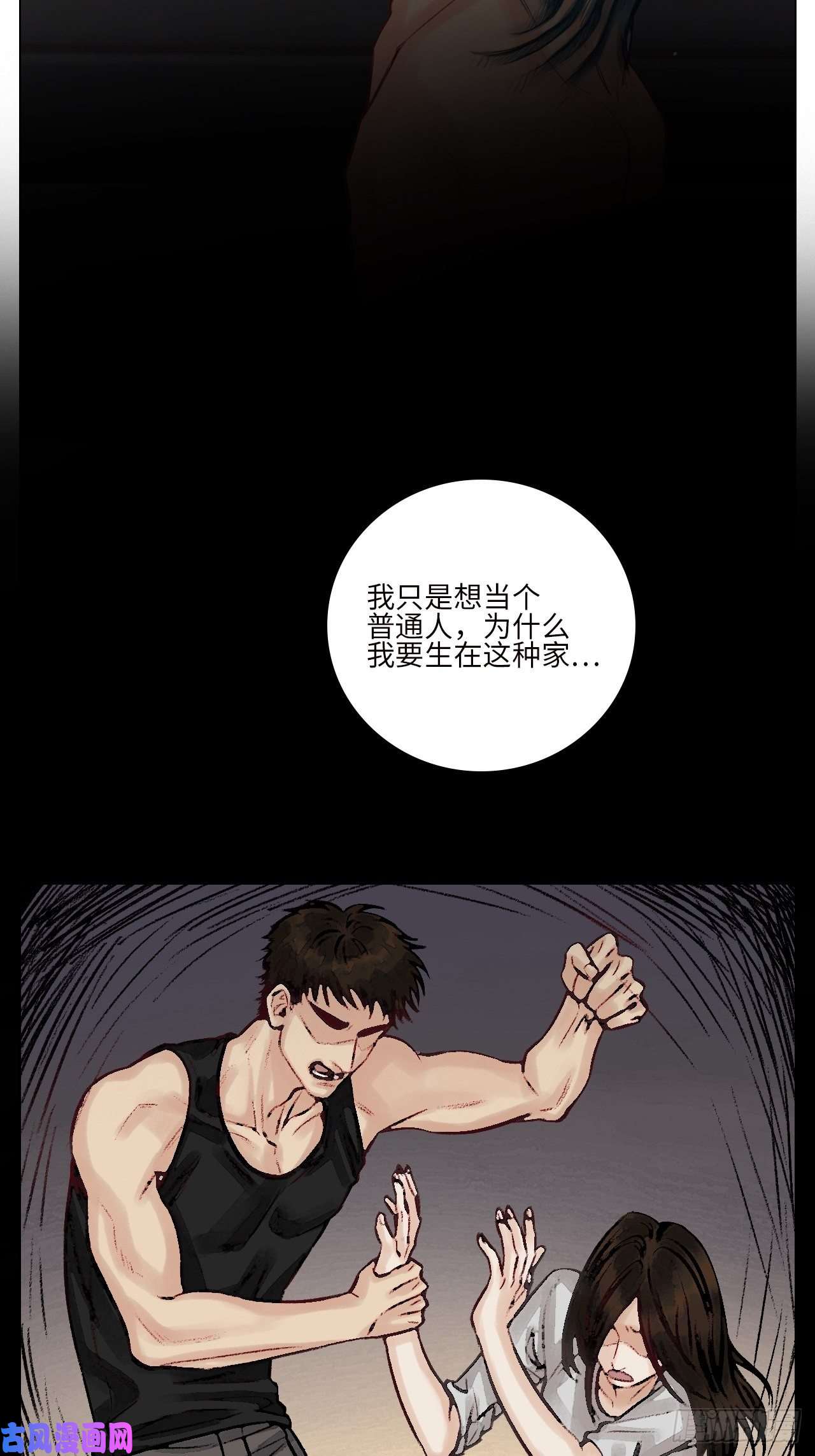 男生宿舍303楚晏的困难