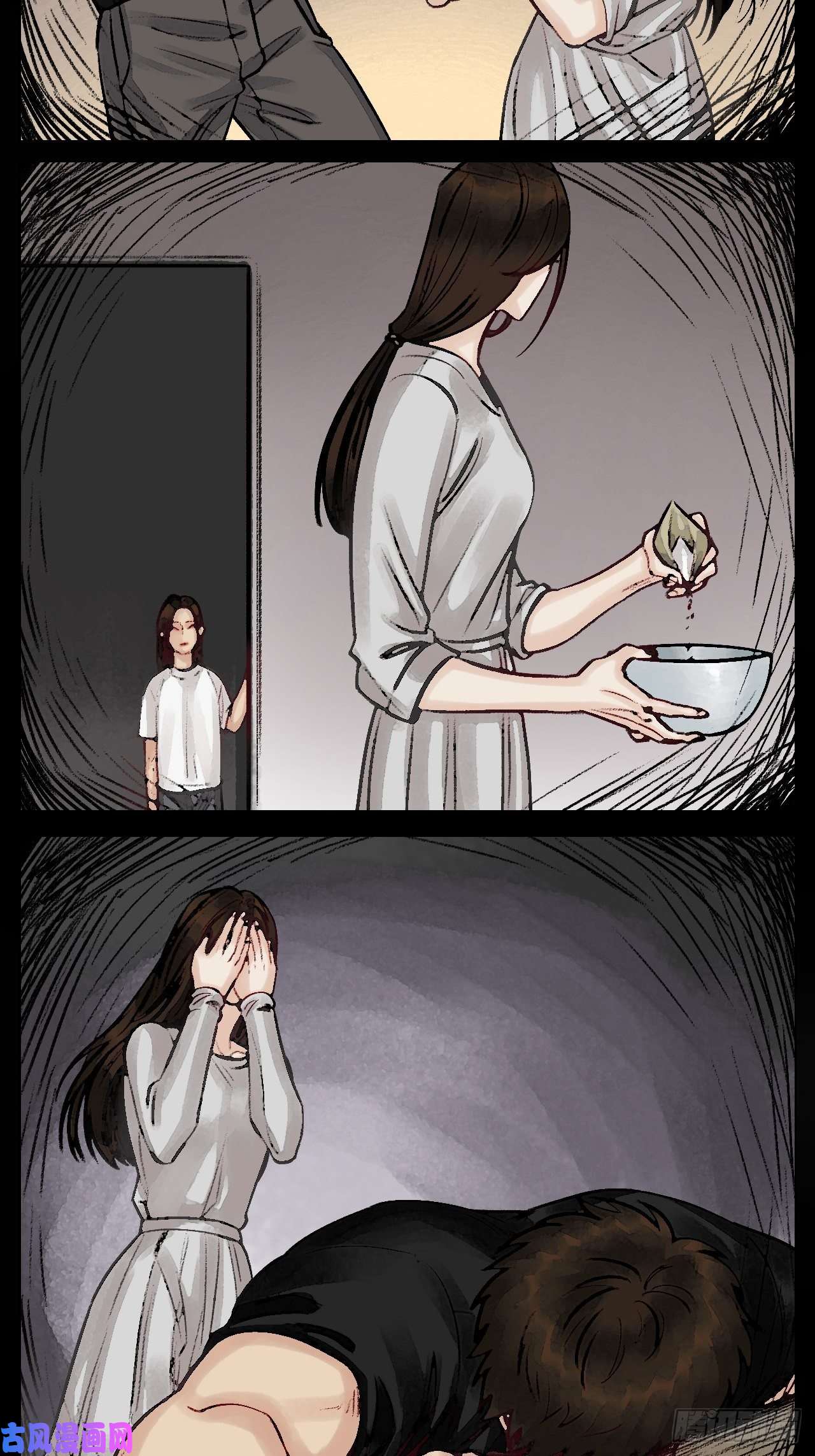 男生宿舍303楚晏的困难